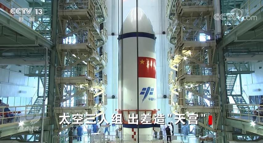 焦点访谈：太空三人组 出差造“天宫”4.jpg