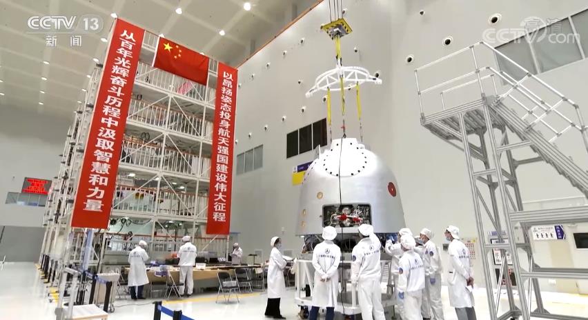 焦点访谈：太空三人组 出差造“天宫”5.jpg