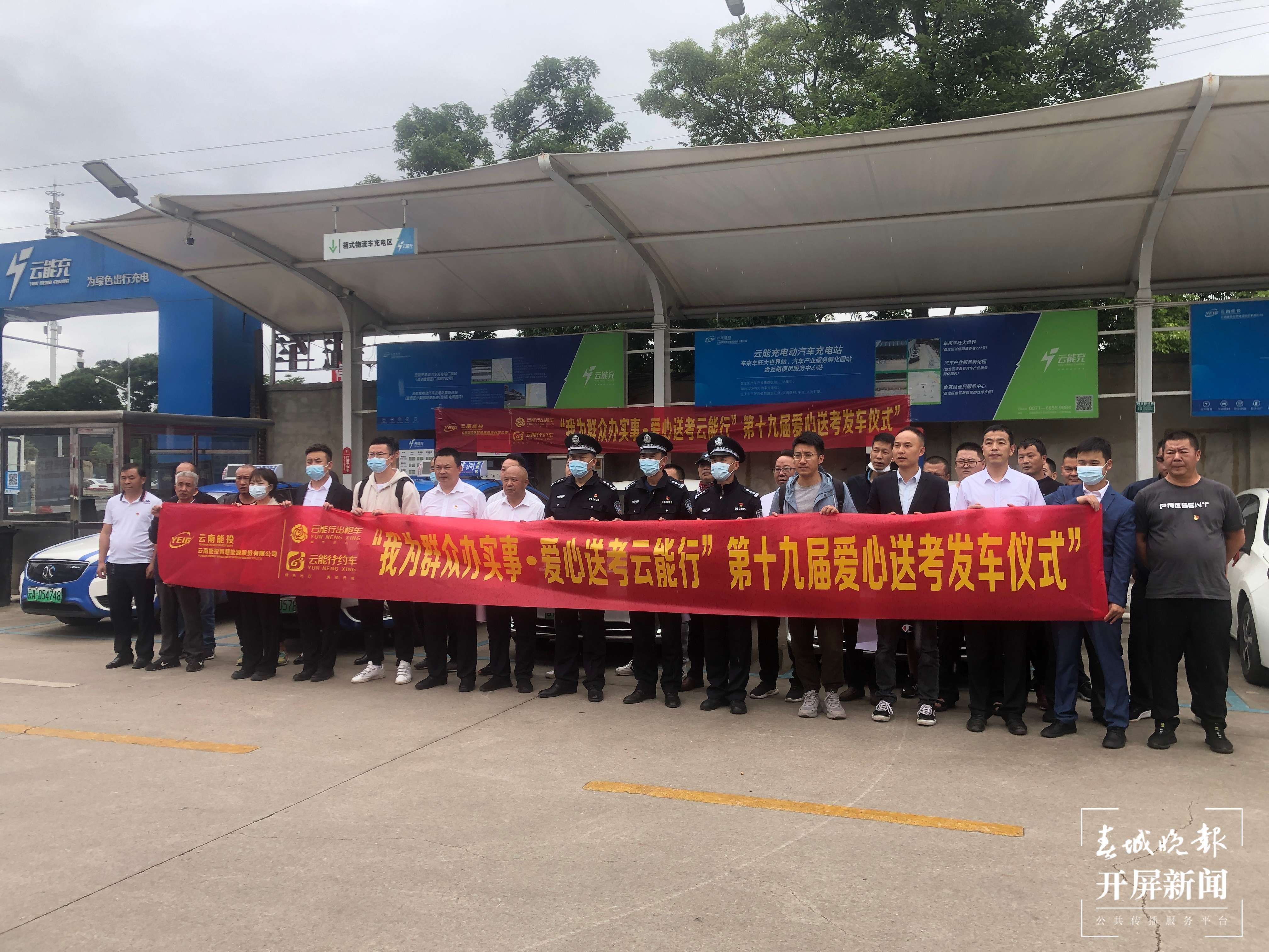 @所有考生，只要你招手我们就停 (2).jpg