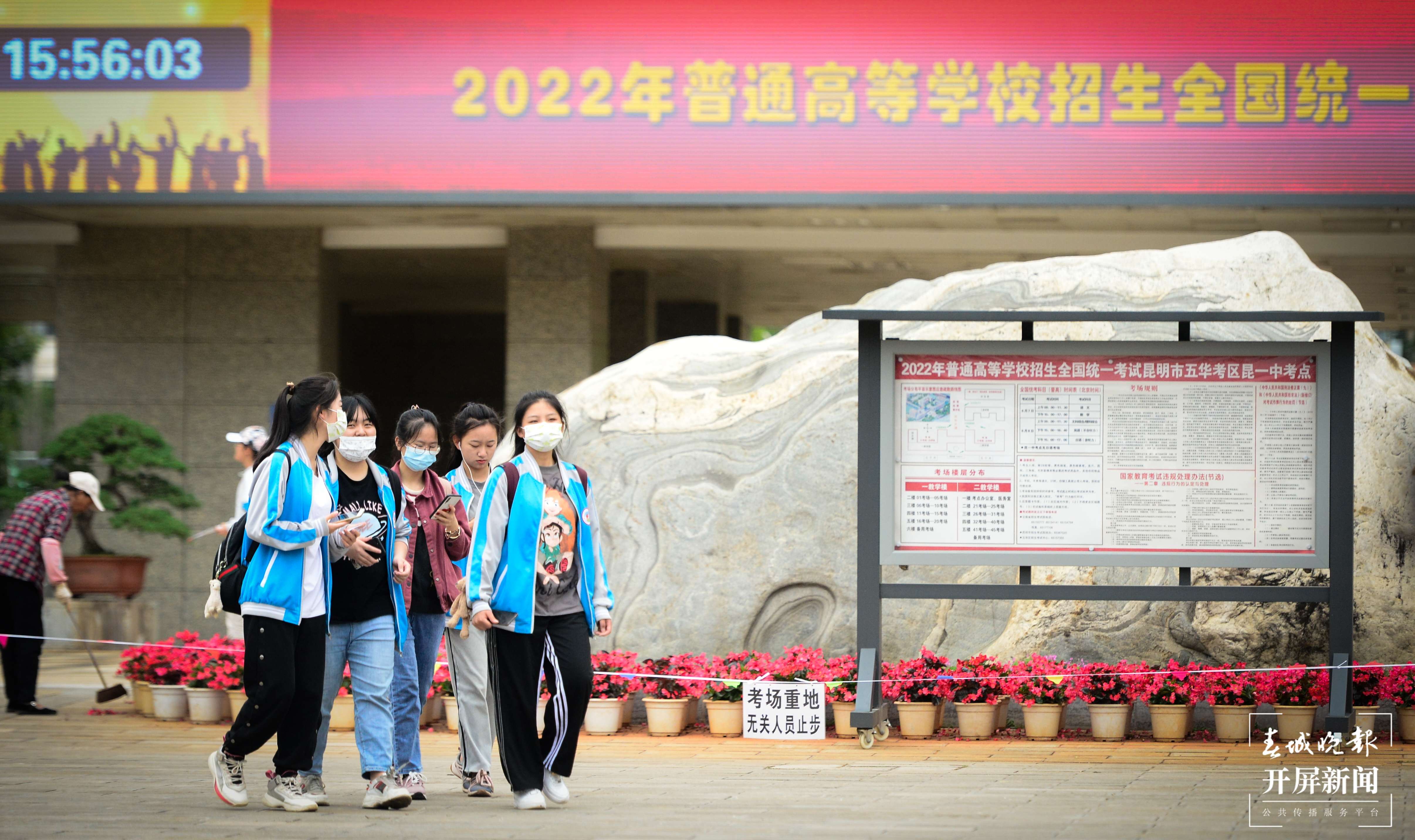 各考点已准备就绪！2022云南高考明起开考，开屏记者带你去踩点  龙宇丹 摄