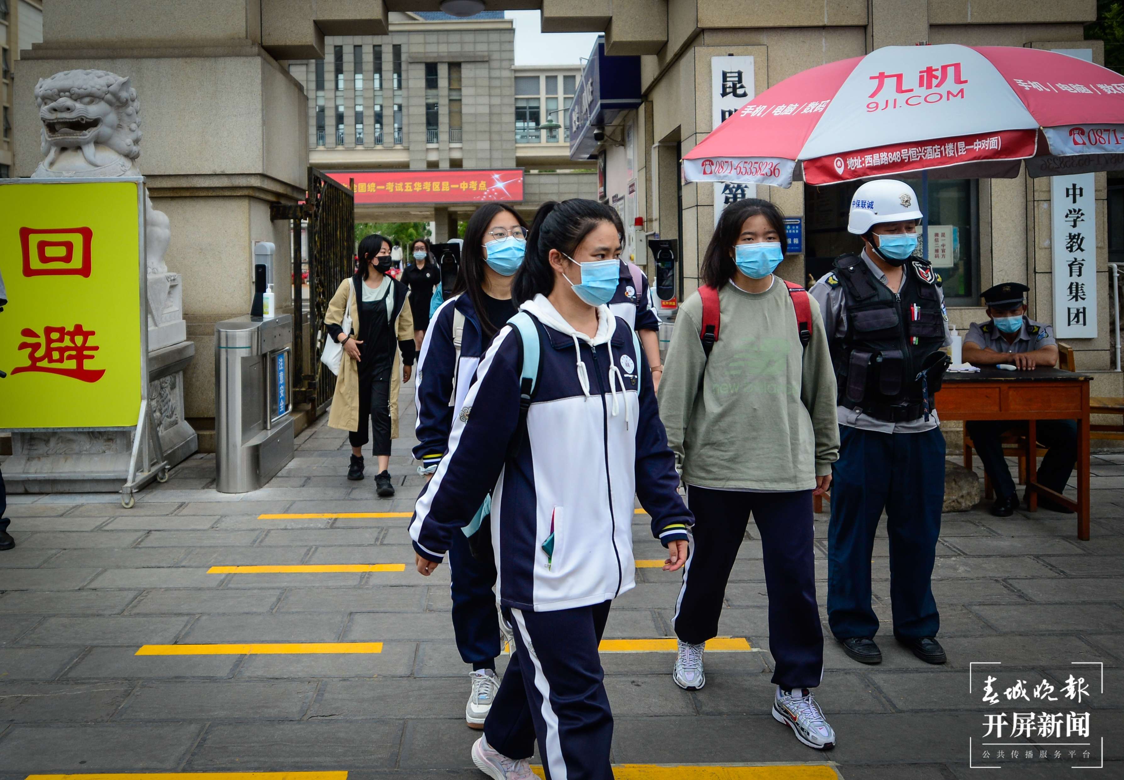 各考点已准备就绪！2022云南高考明起开考，开屏记者带你去踩点  龙宇丹 摄