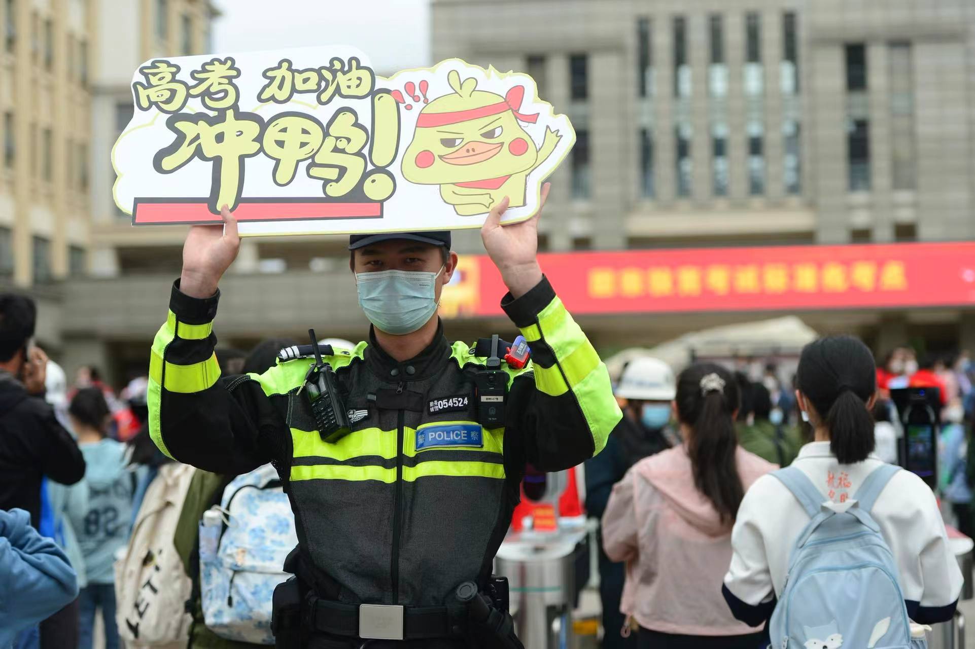 2022年高考第一天精彩瞬间