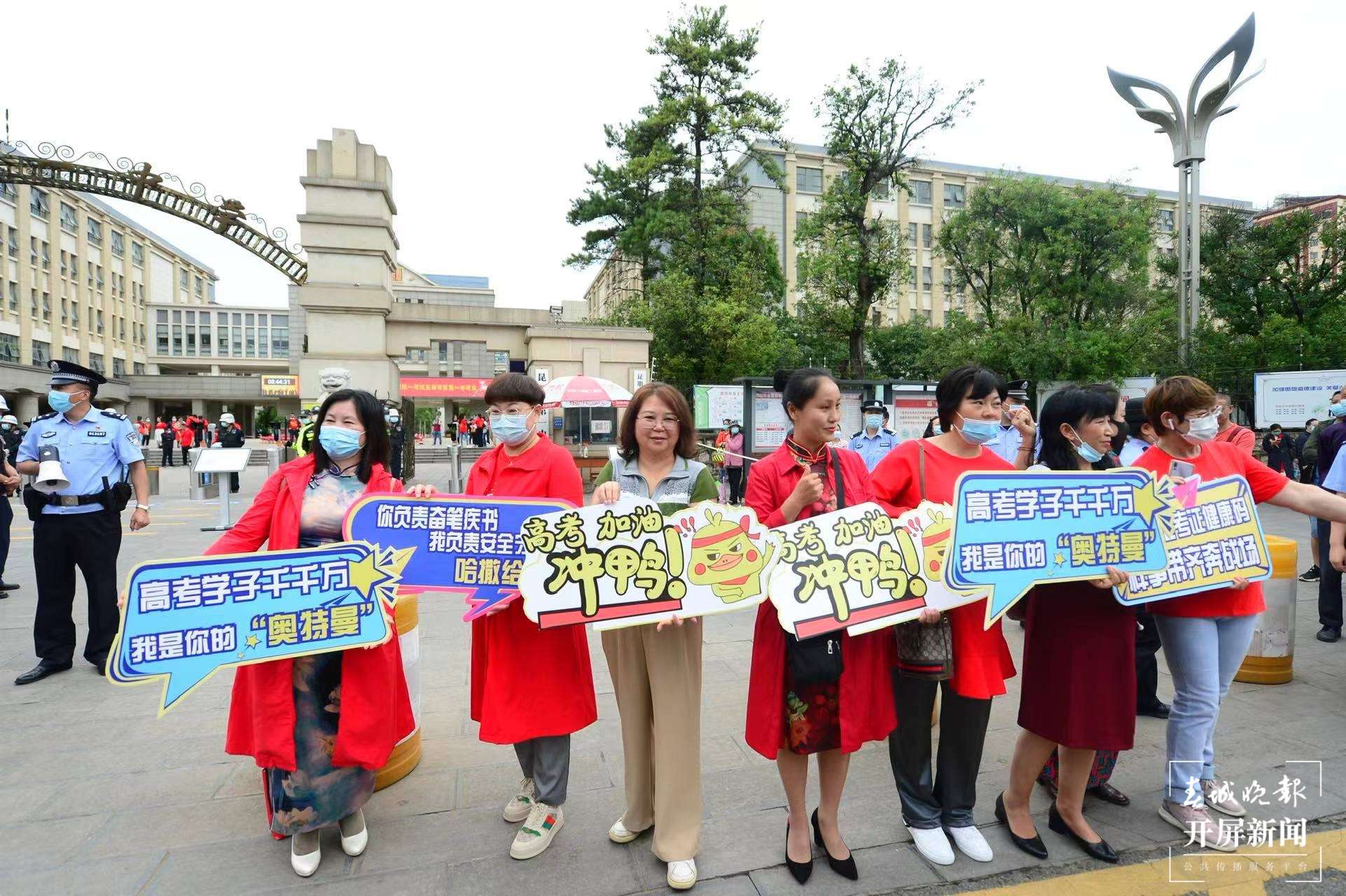 2022年高考第一天精彩瞬间