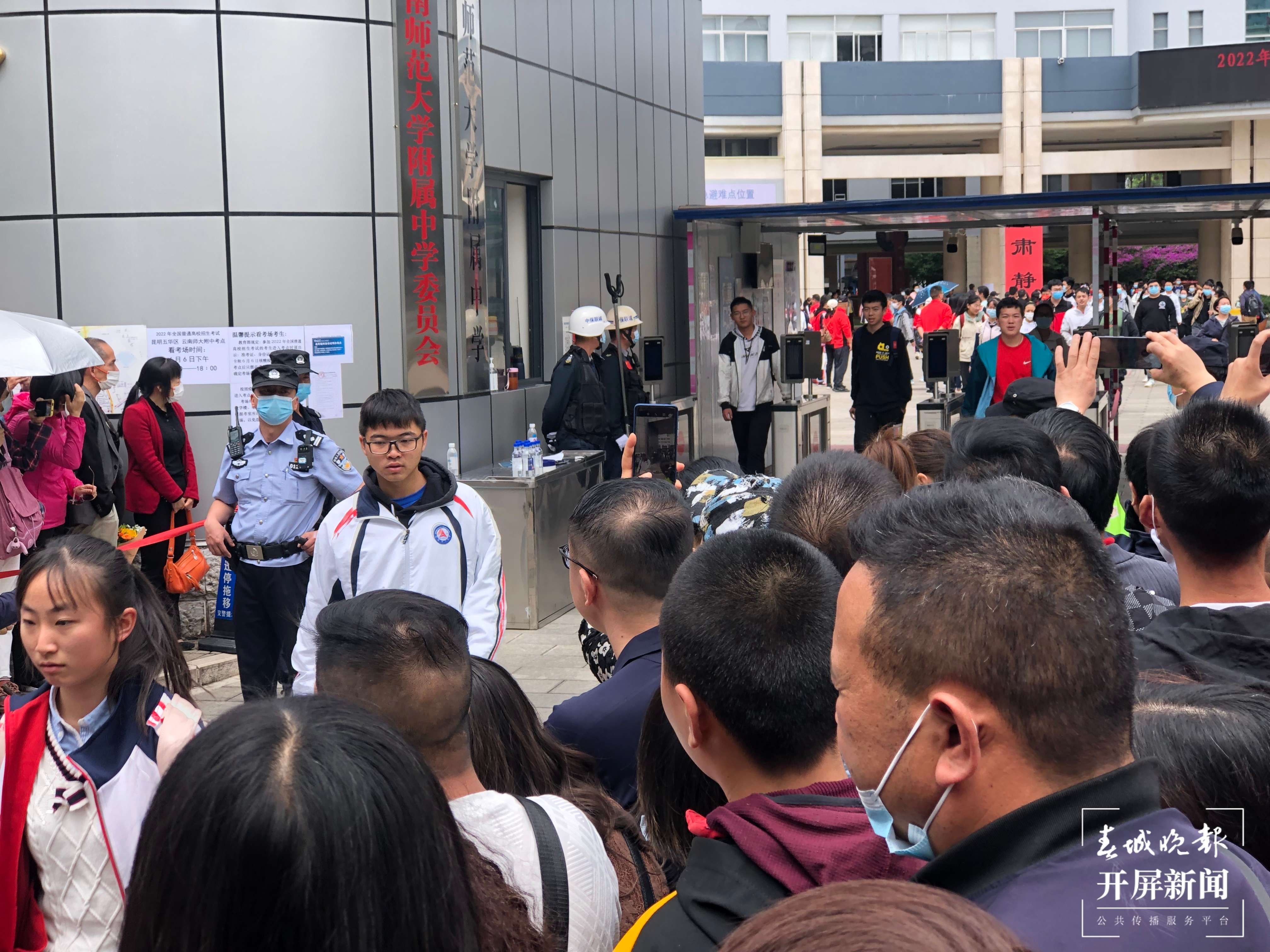 2022年昆明高考第一天