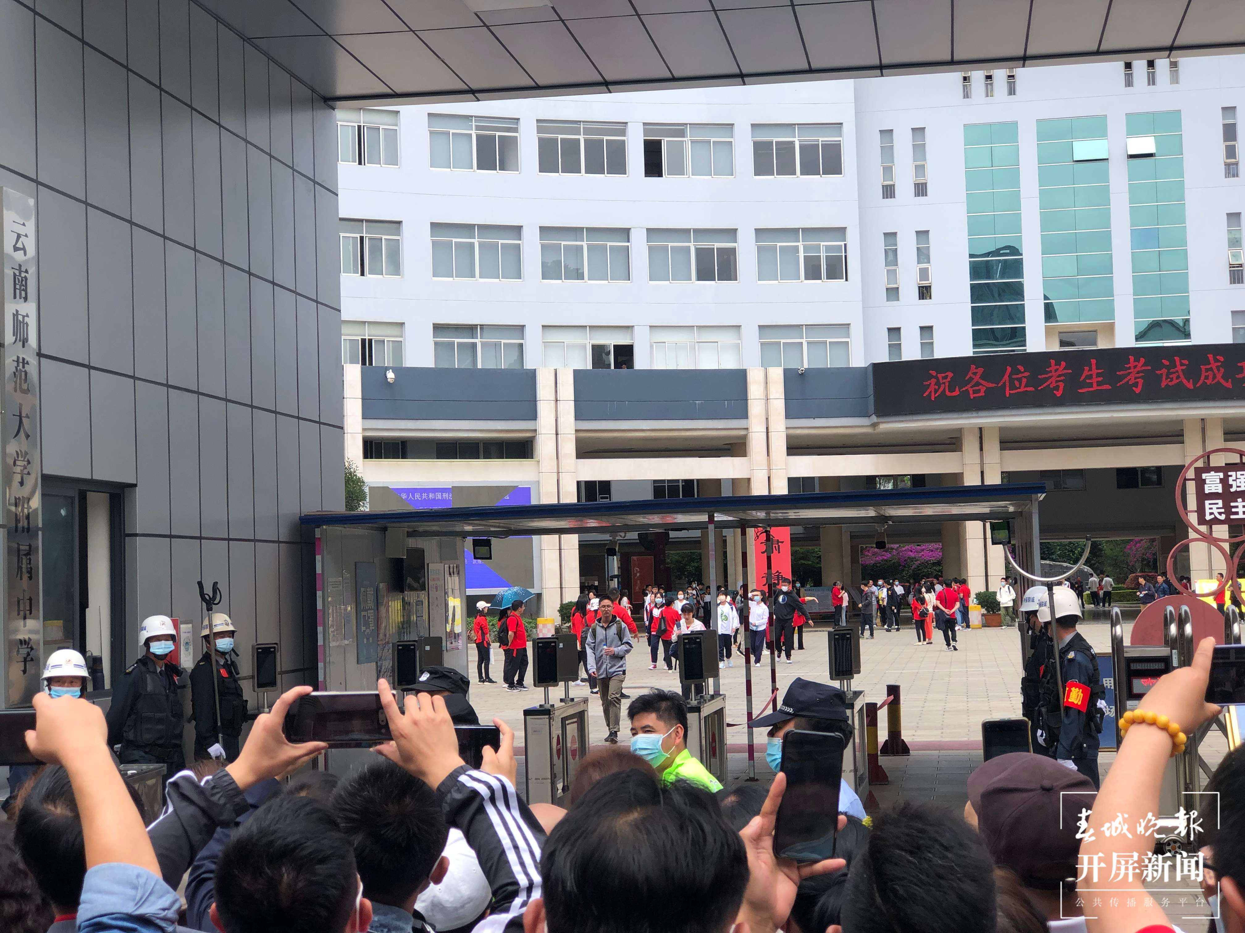 2022年昆明高考第一天