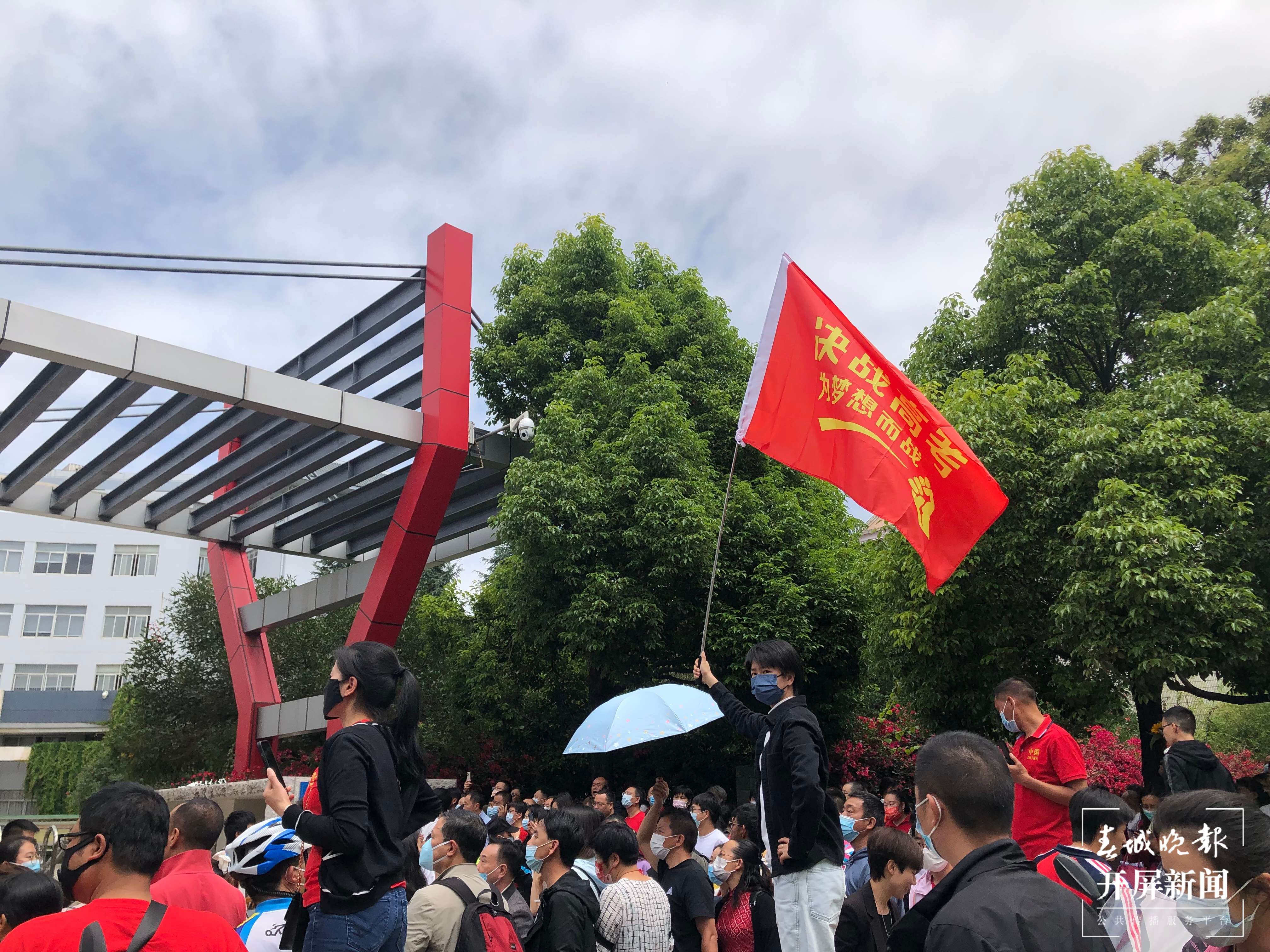 2022年昆明高考第一天