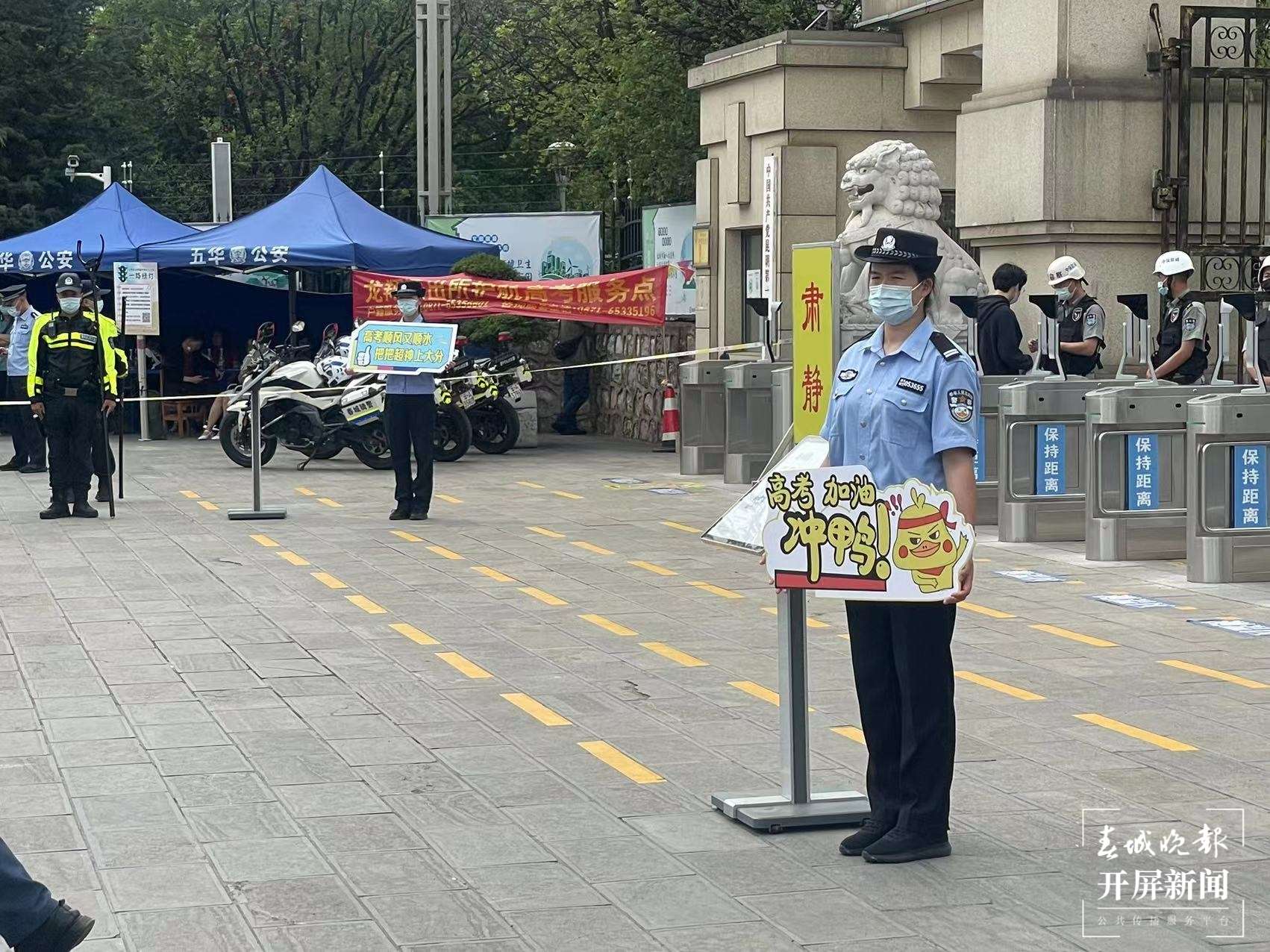 2022年昆明高考第一天