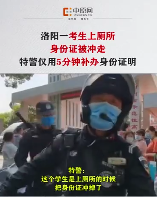 高考啦！考场外，他们在干啥？