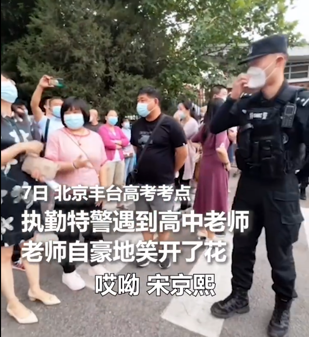 高考啦！考场外，他们在干啥？