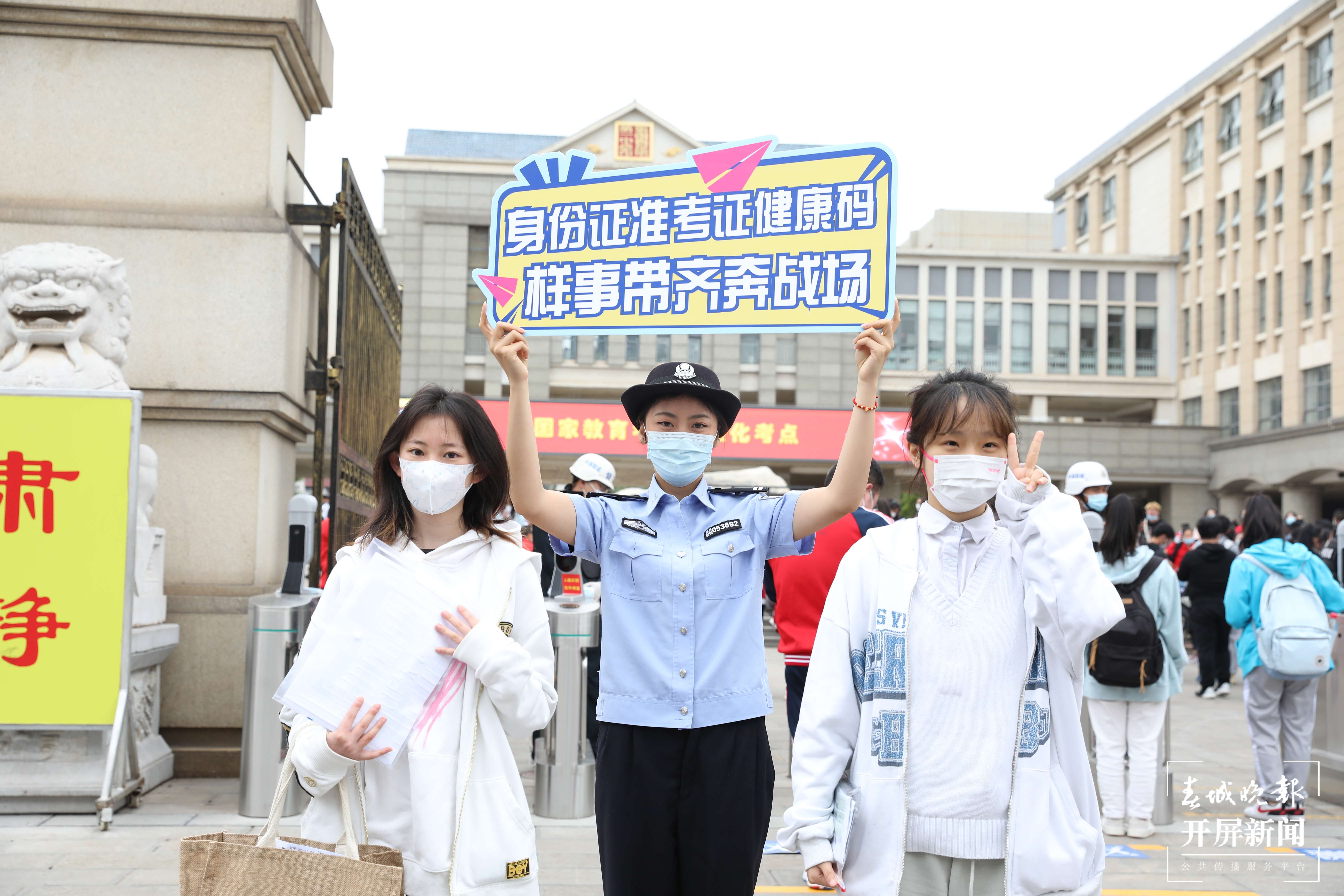 高考啦！考场外，他们在干啥？