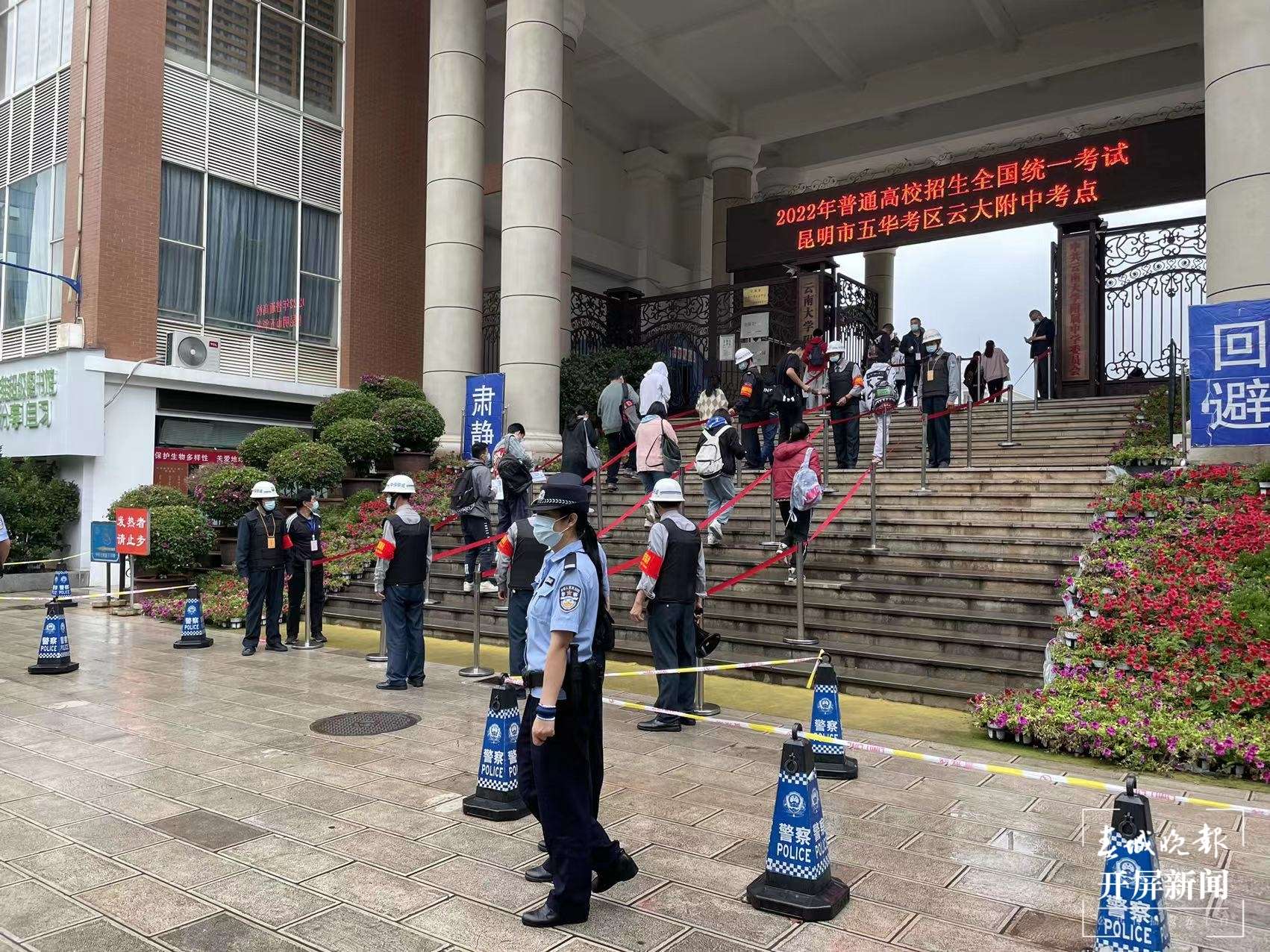 2022年云南高考第二天