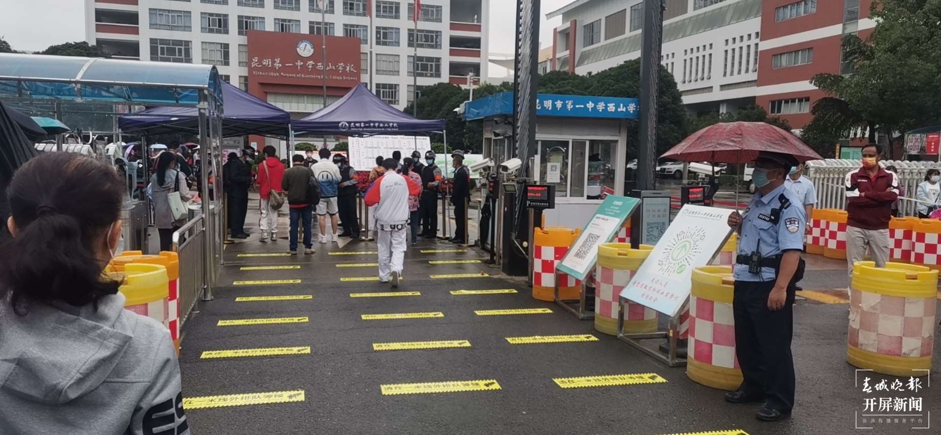 2022年云南高考第二天