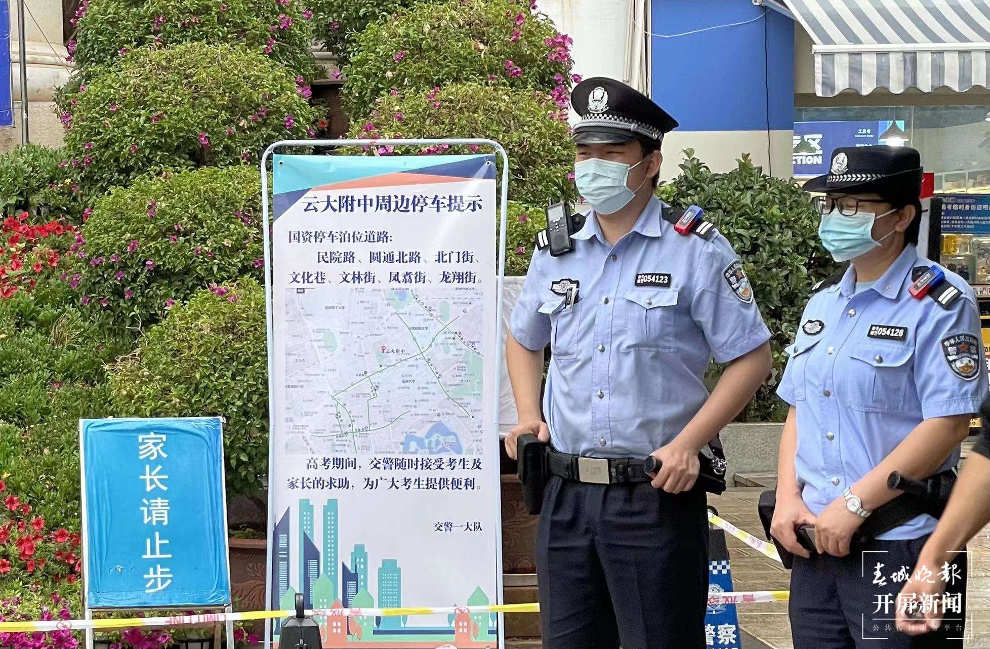 2022年云南高考第二天