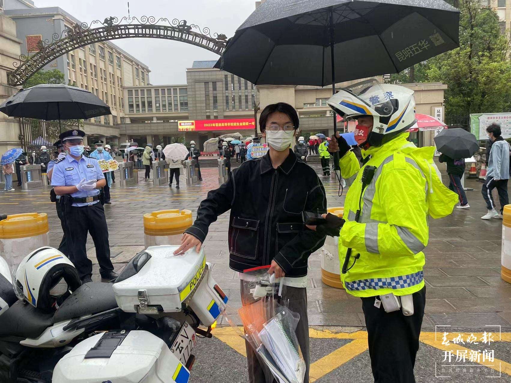 2022年云南高考第二天