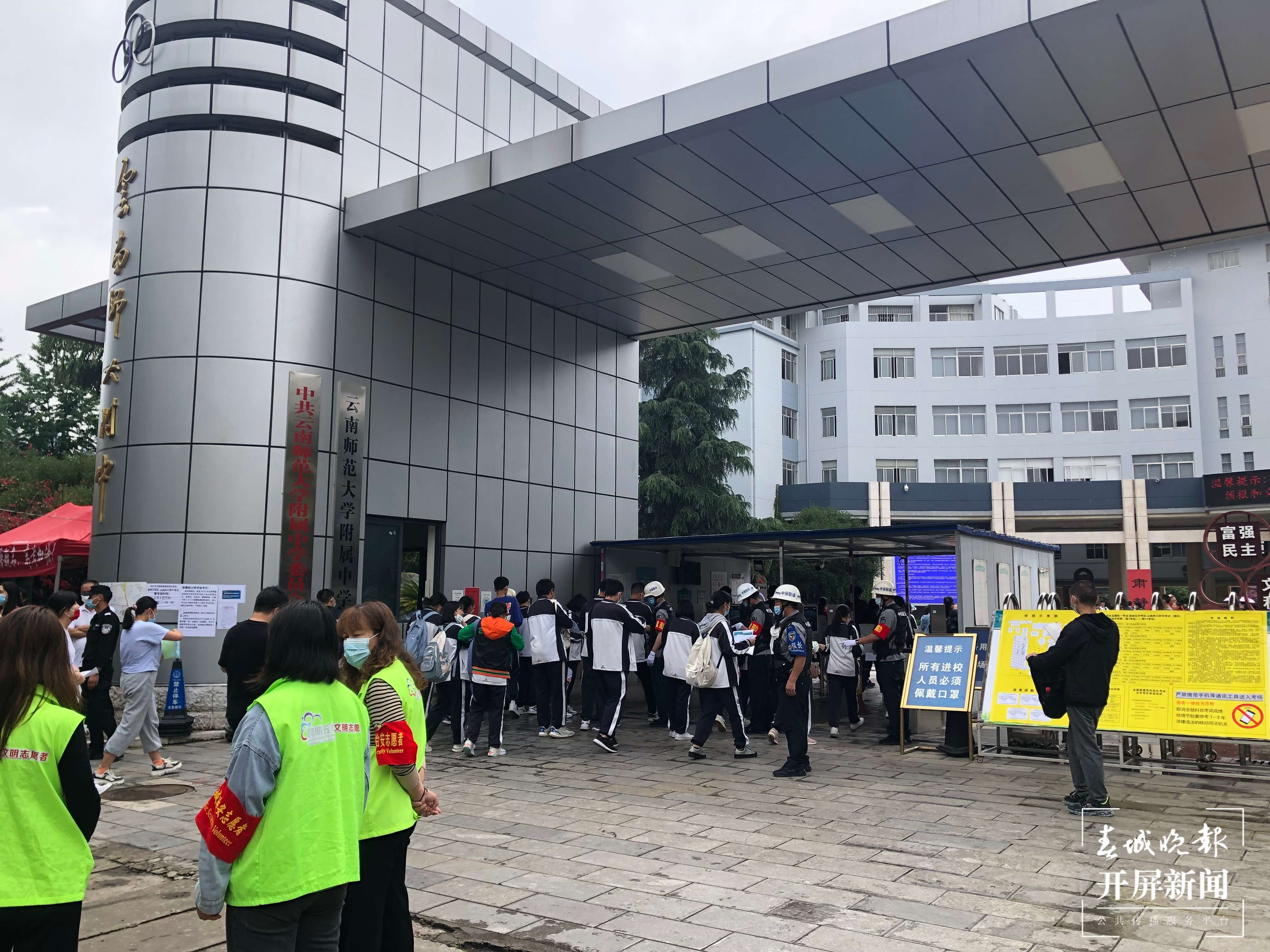 2022年云南高考第二天