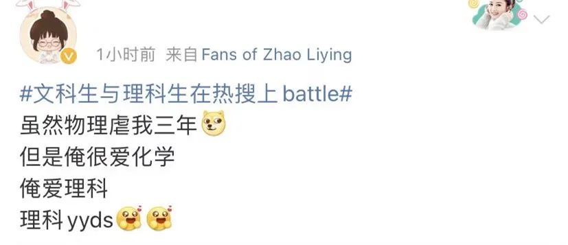 文理综刚考完，他们就“打”上了热搜11.jpg