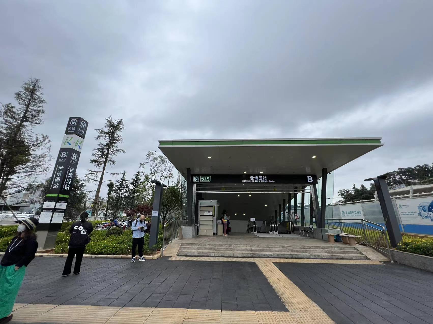 昆明地铁5号线（开屏新闻记者 张勇 龙宇丹 摄）