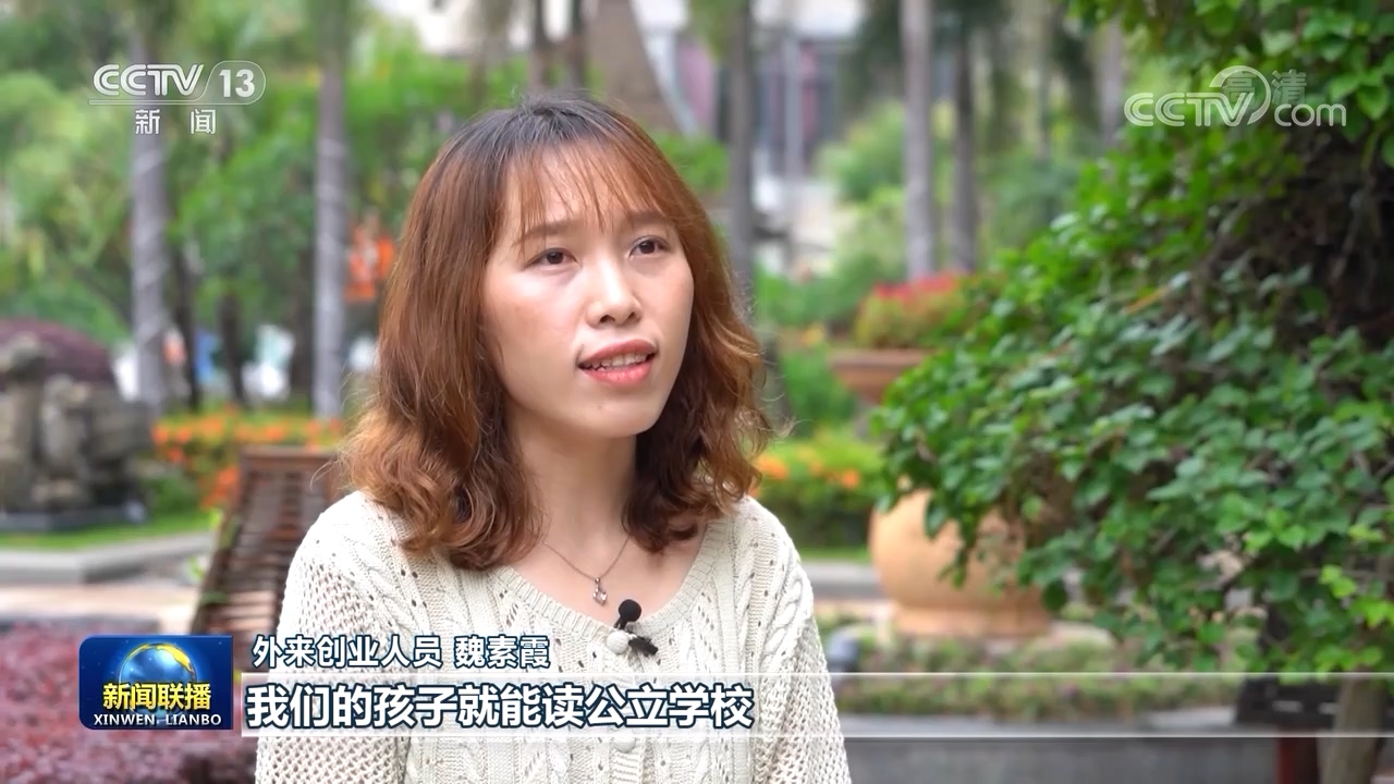 福建晋江：爱拼才会赢