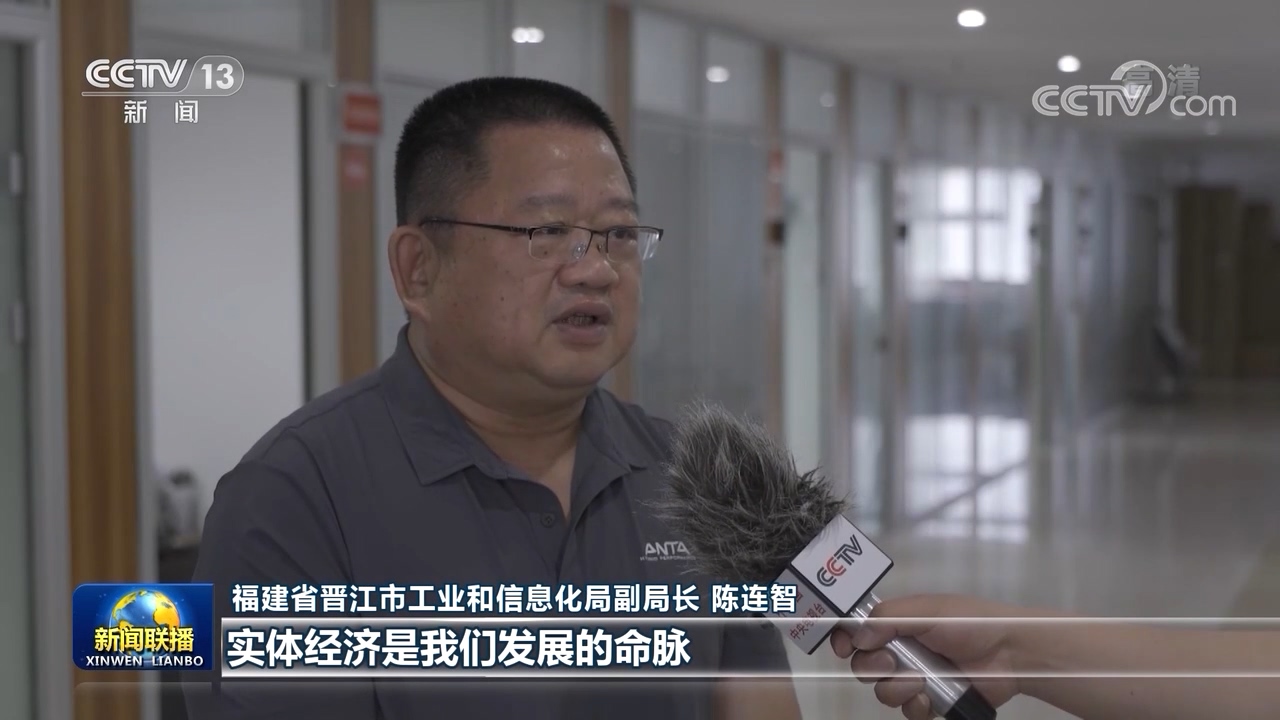 福建晋江：爱拼才会赢