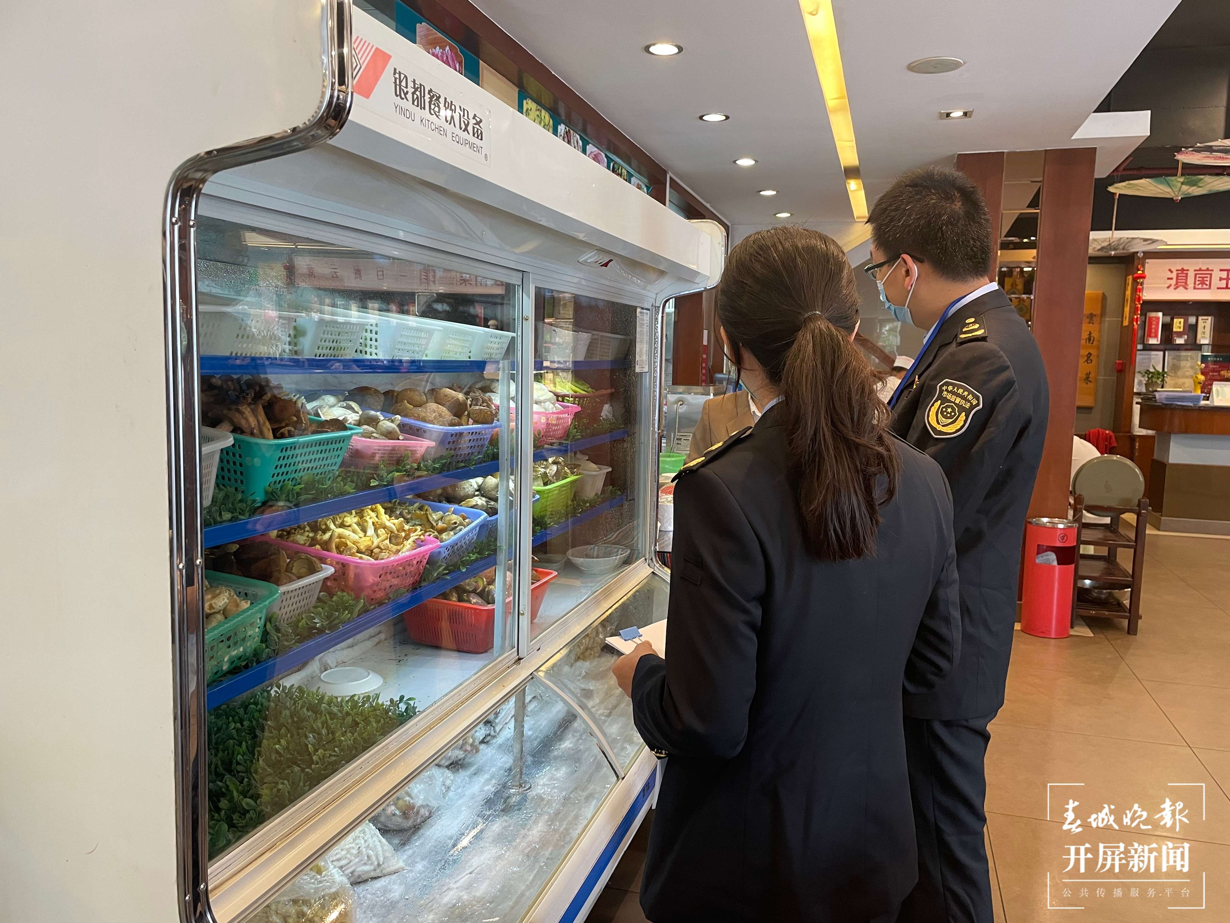 野生菌销售旺季到来！执法人员对野生菌市场开展监督检查（王磊 摄）