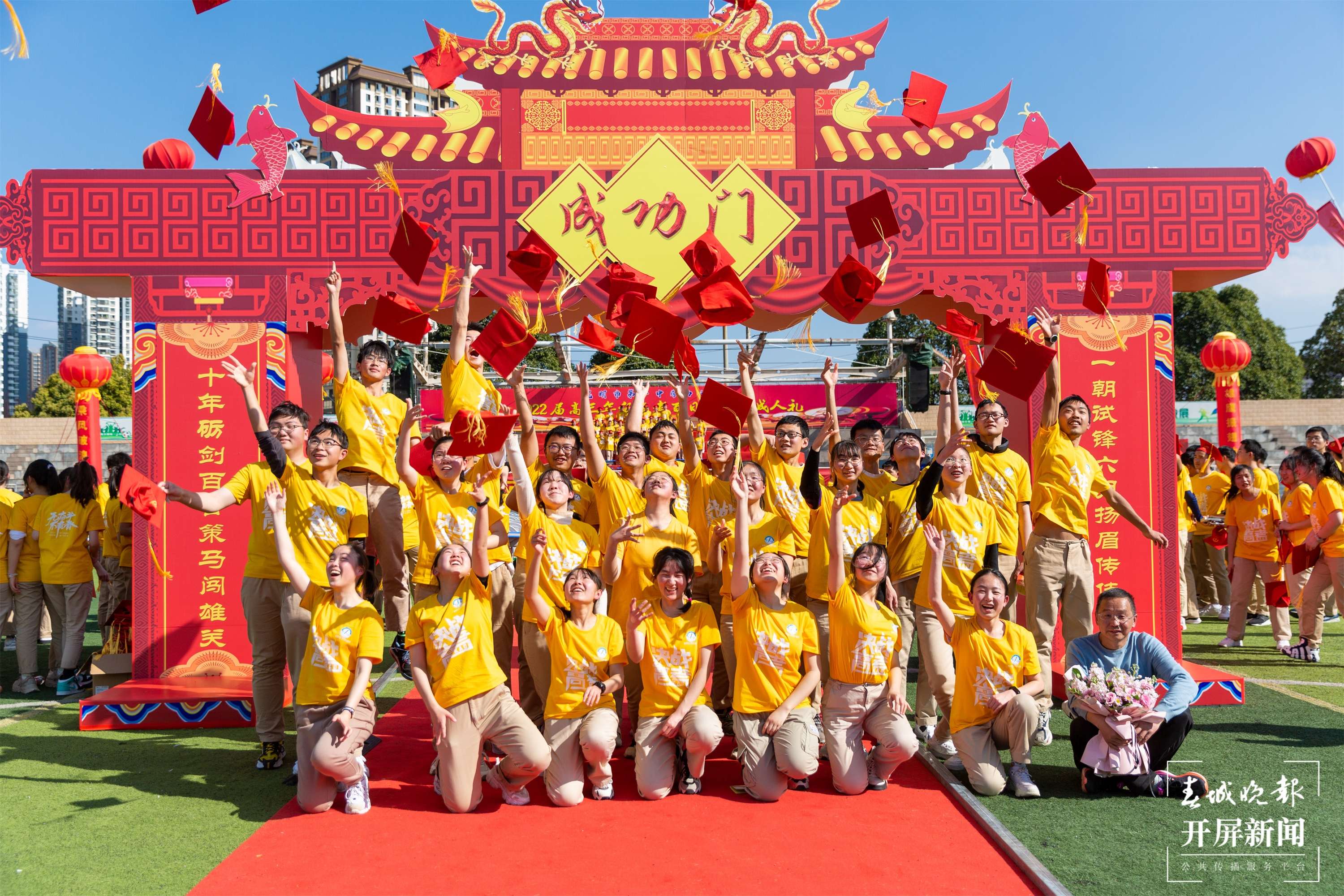 走向成功 (1).jpg