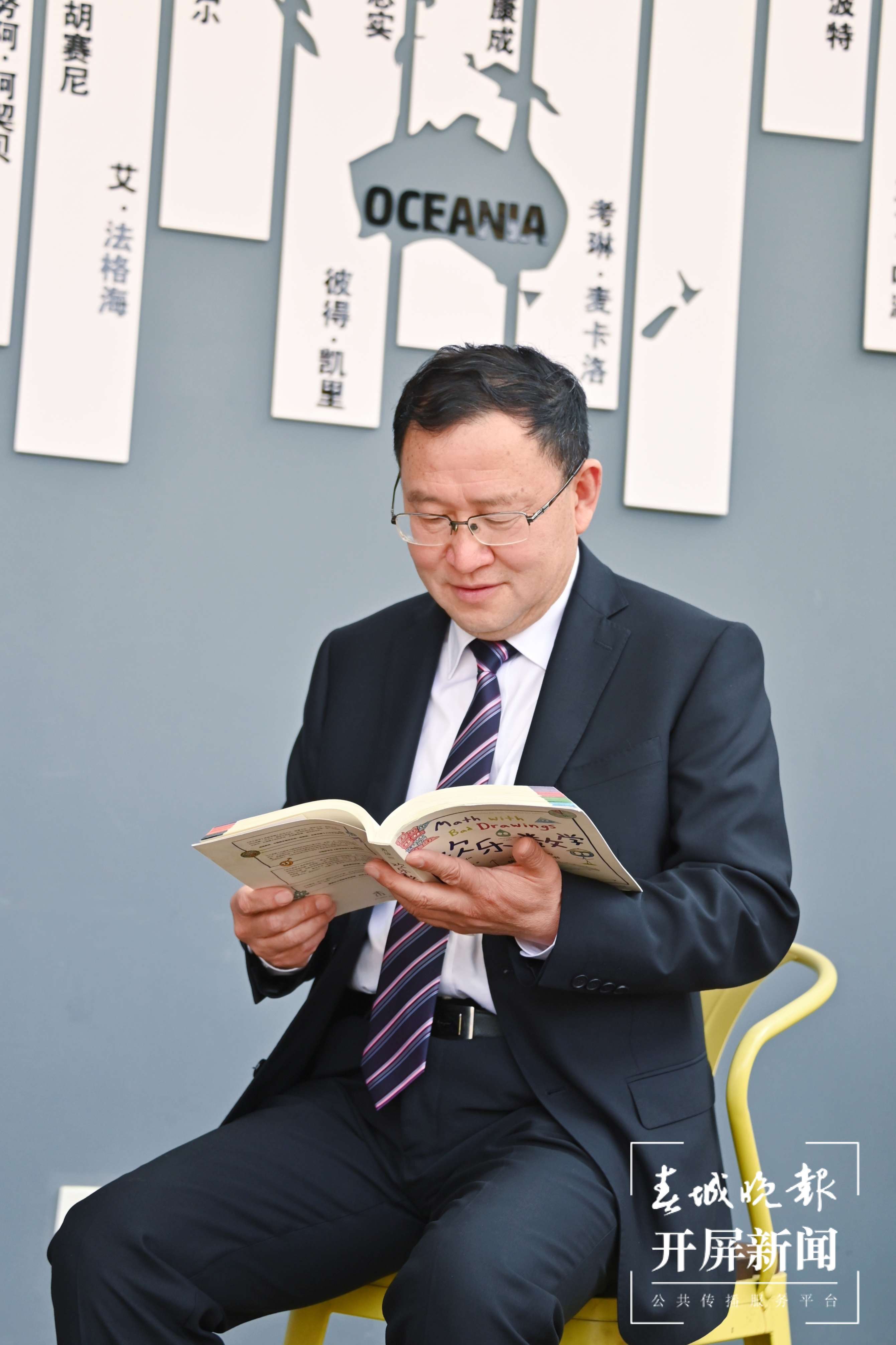 云大附中星耀学校