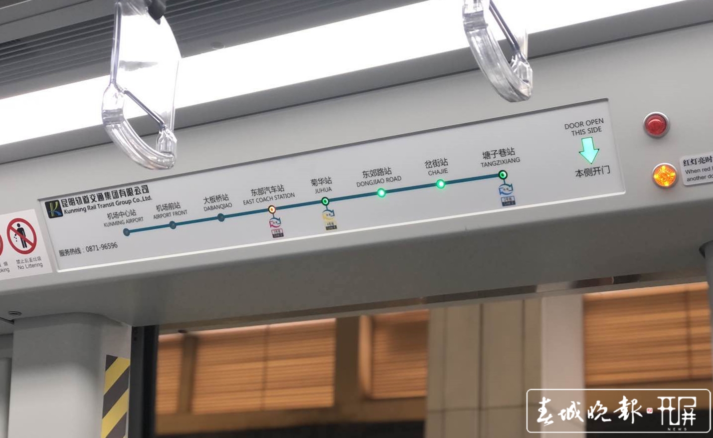 地铁6号线通车首日，一次换乘便可直达机场