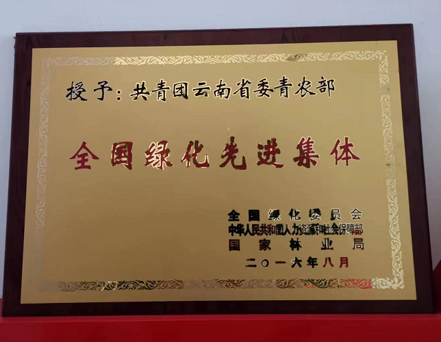 第7集 生态17.png