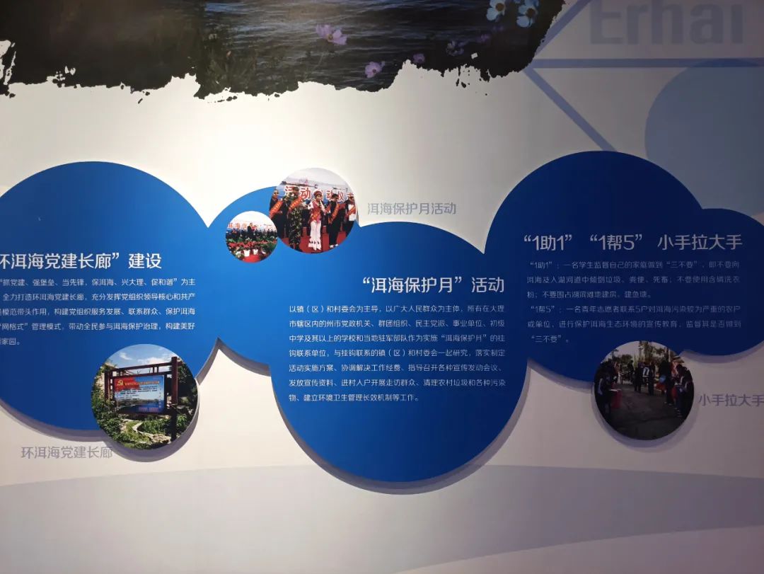 第7集 生态16.jpg