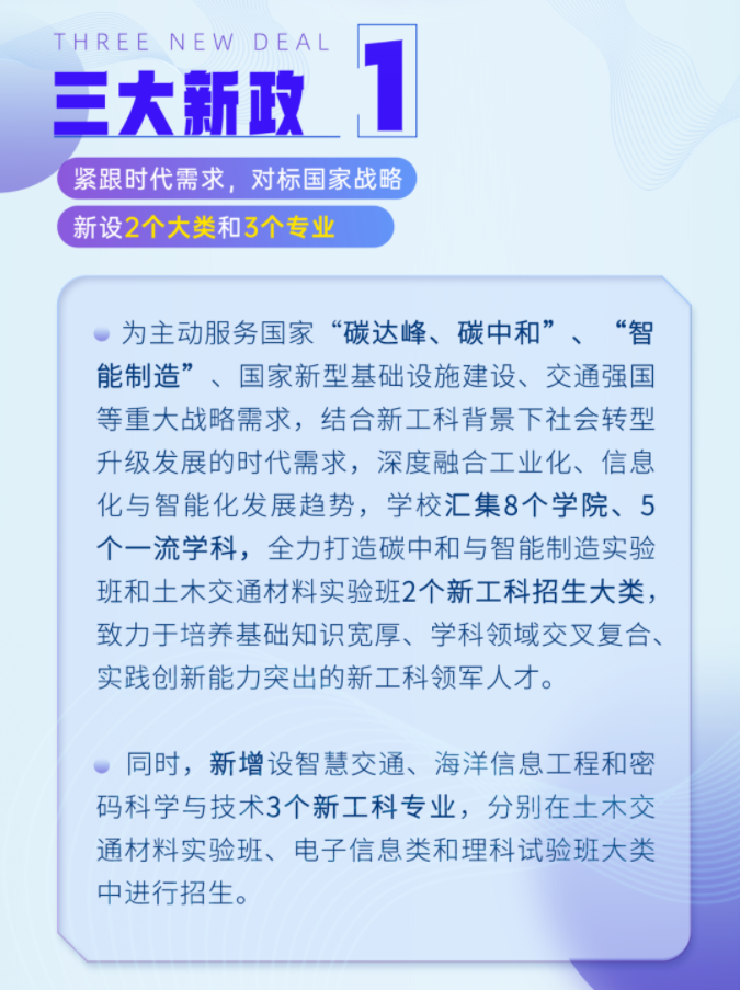 东南2.png