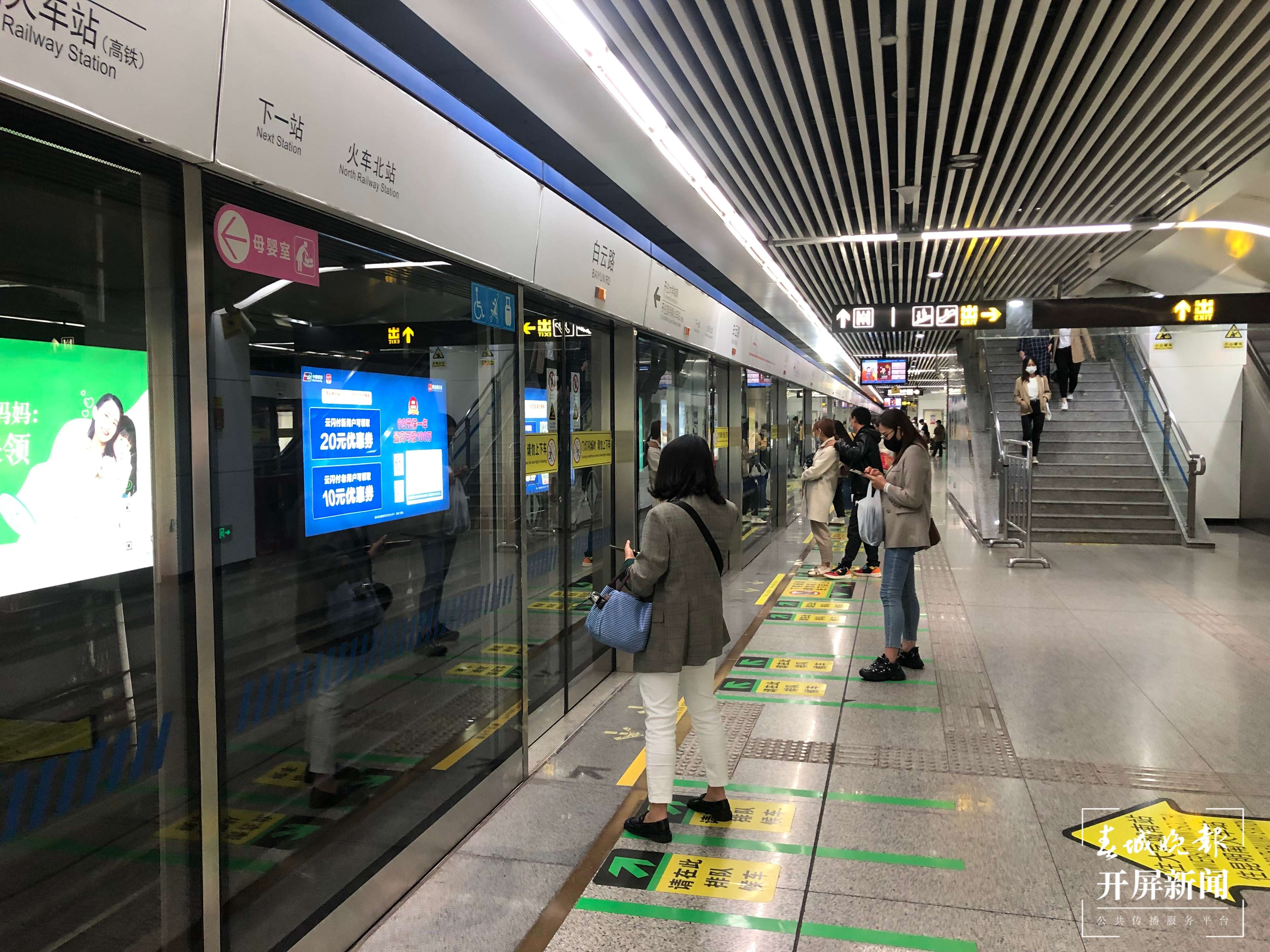 昆明地铁（林舒佳）