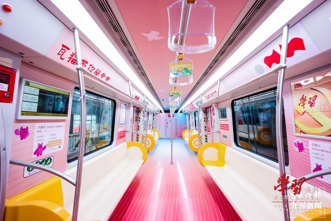 国内首个红色电影仓入驻昆明地铁4号线 张勇 摄