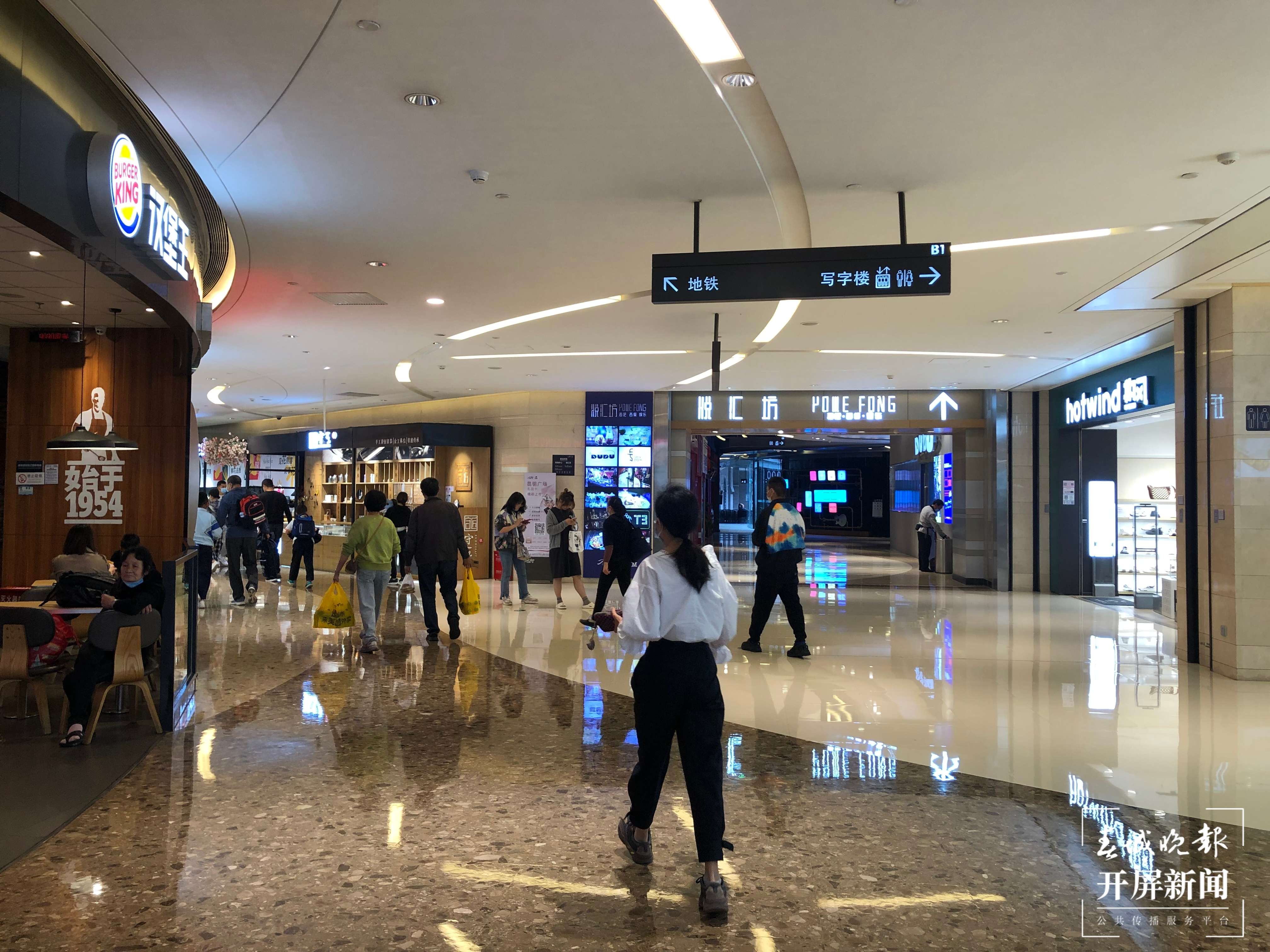 昆明地铁（林舒佳）