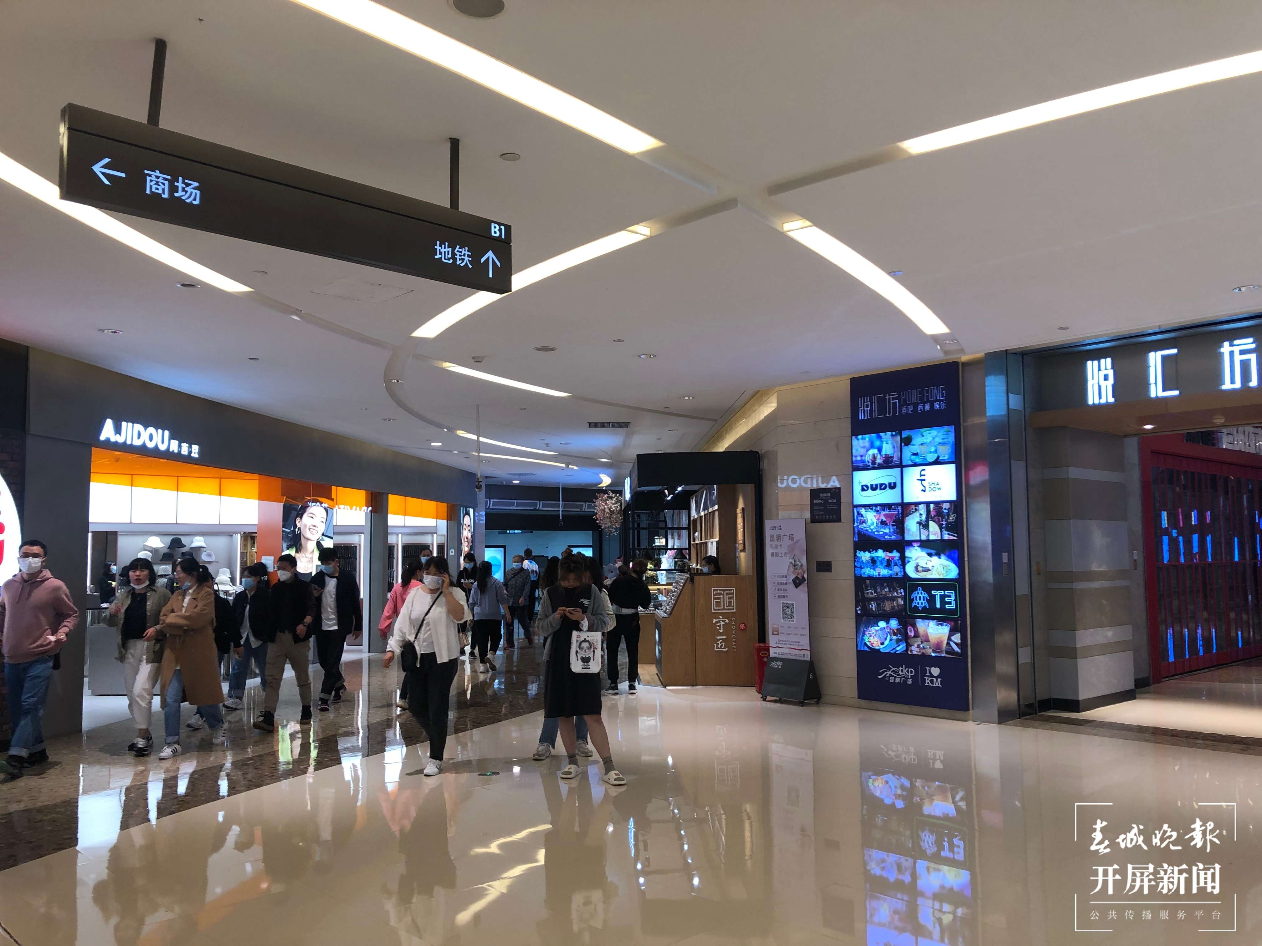 昆明地铁（林舒佳）