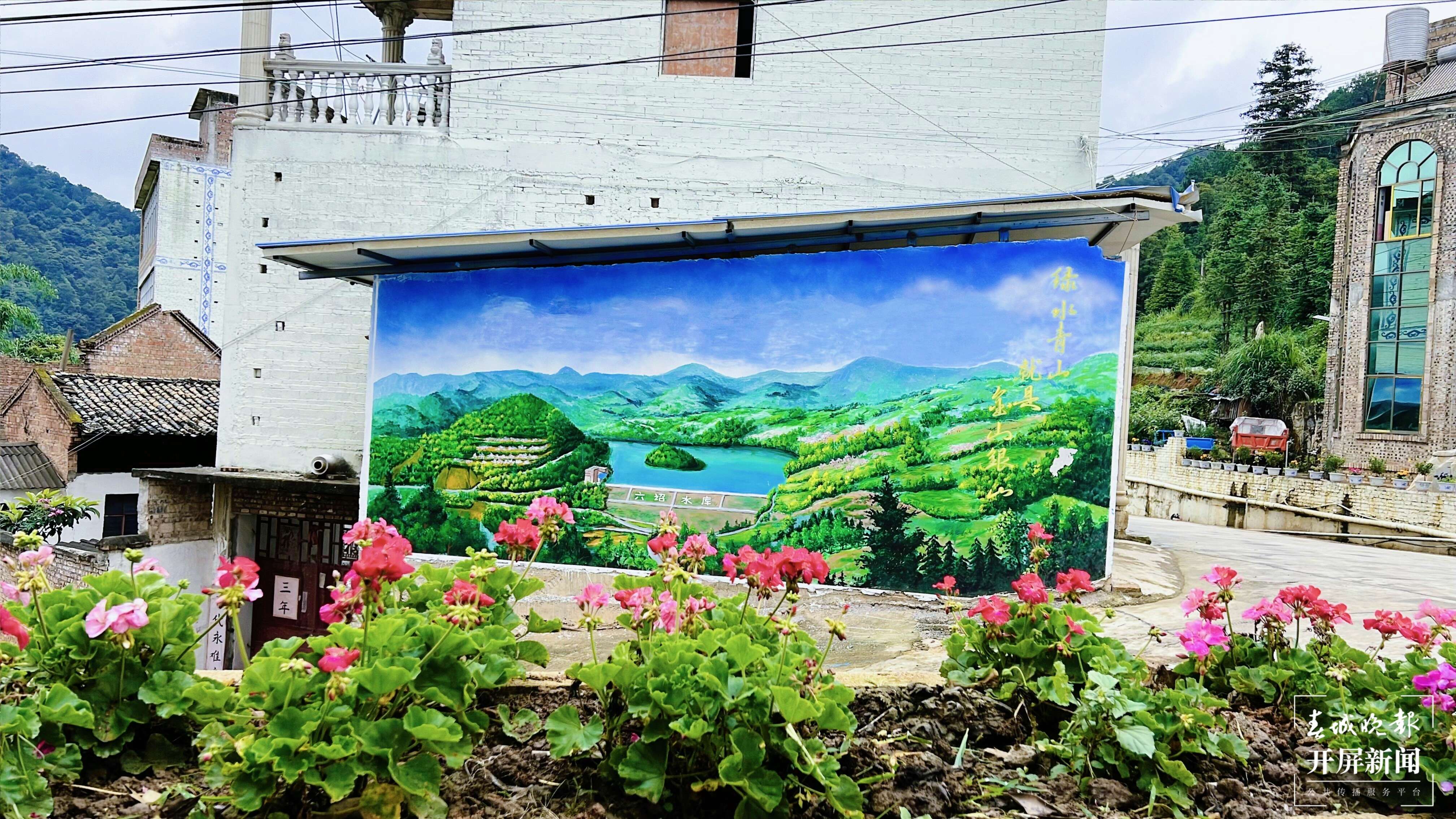 砚山县六掌村：花满山乡幸福来3.jpg