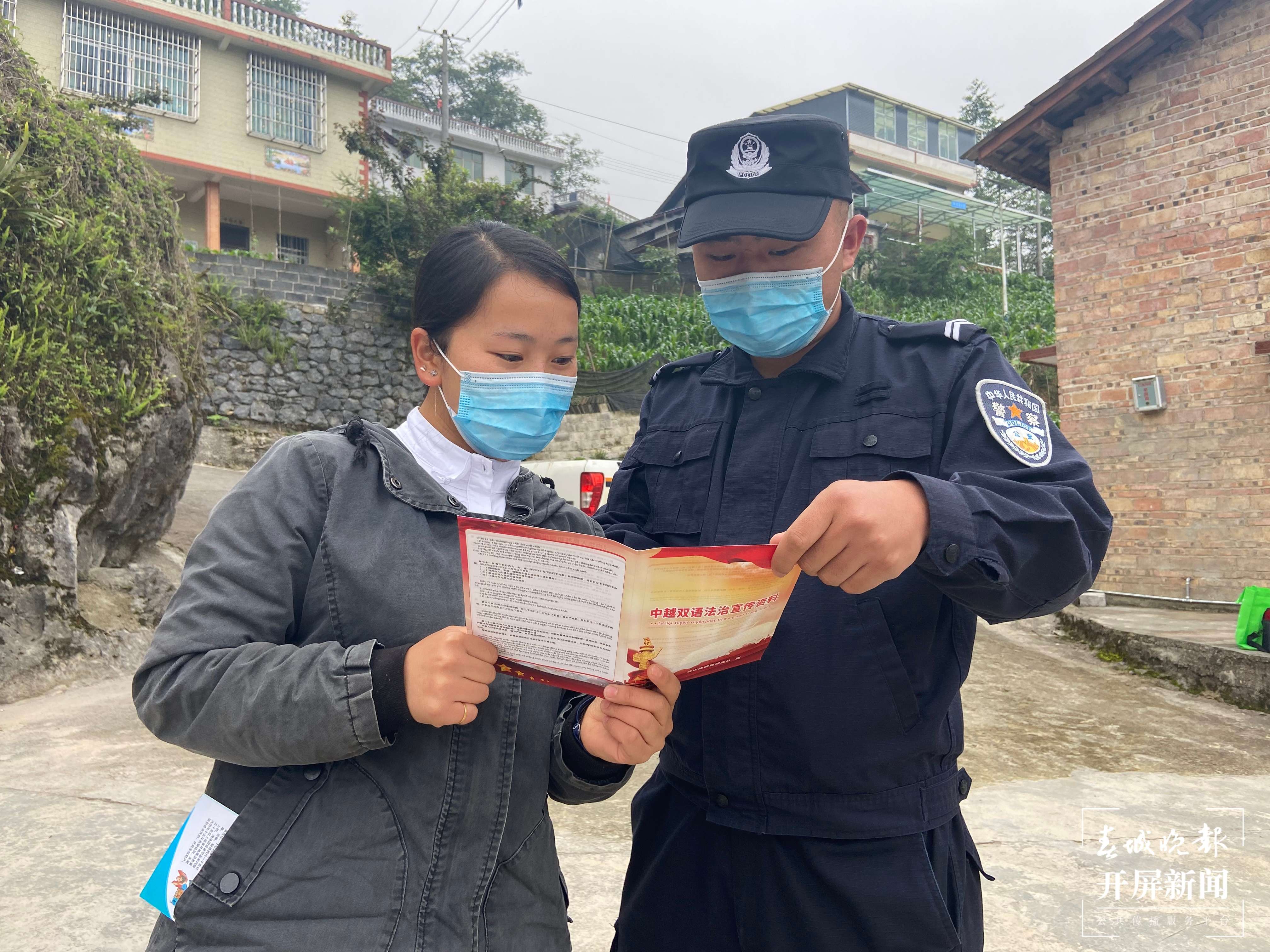 逐梦绿美 好在文山 |文山州最美联防所里的父子兵（）