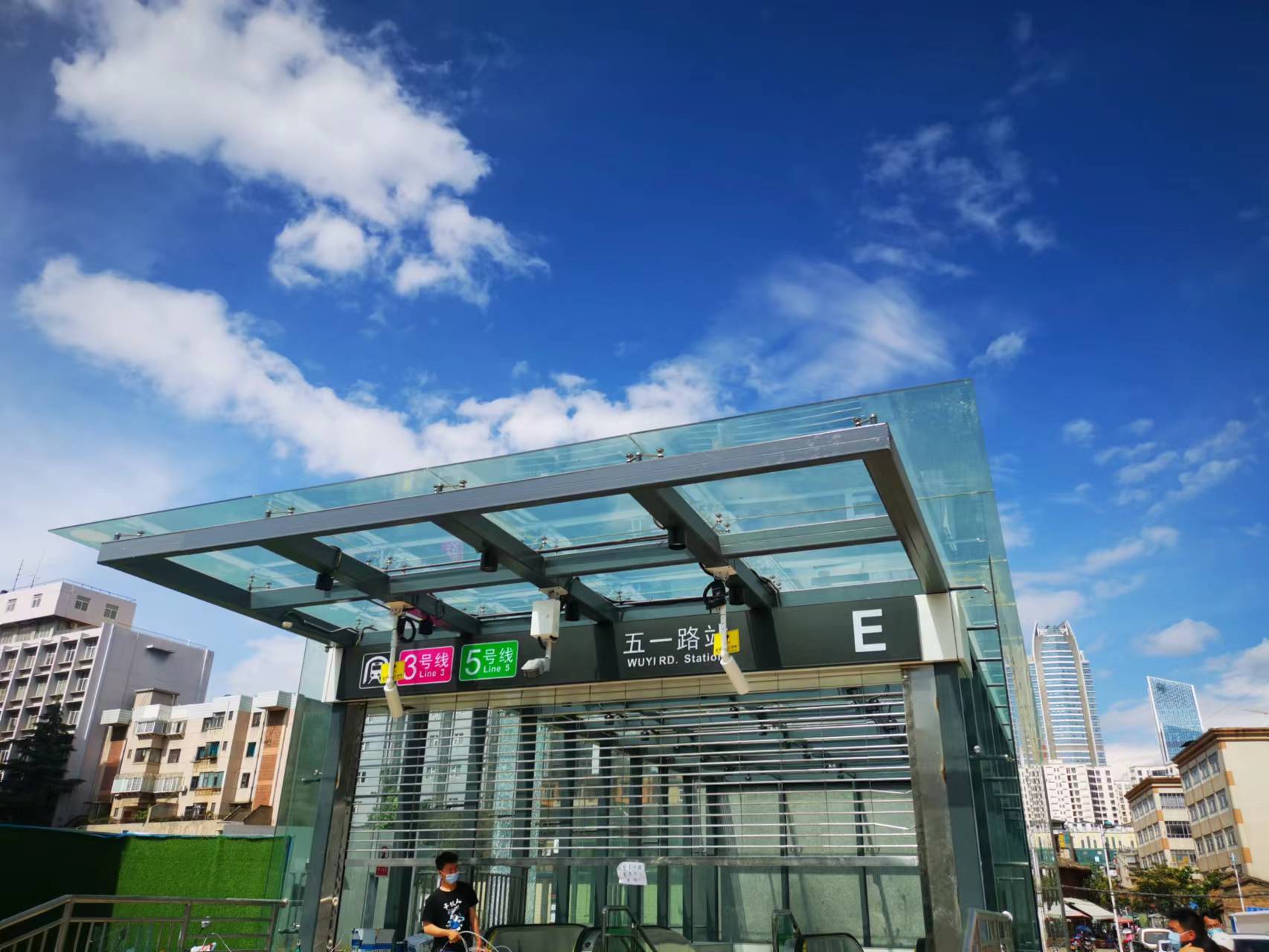 地铁5号线吃喝玩乐 外五一路站.jpg