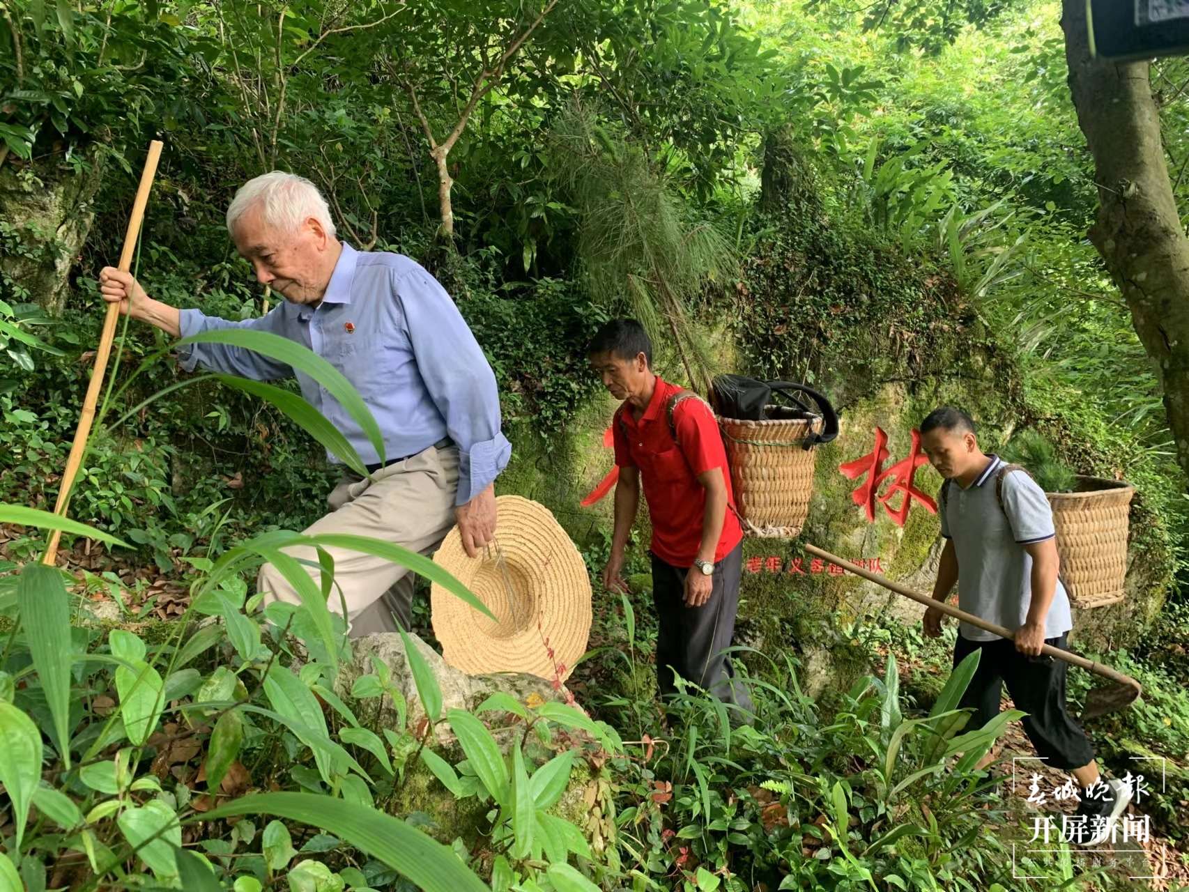 逐梦绿美 好在文山 | 蔡大章：守初心做绿水青山守护人