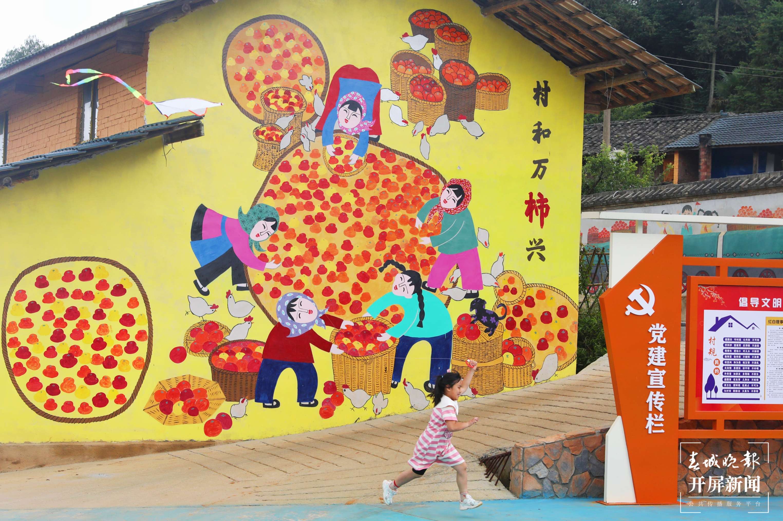 逐梦绿美 好在文山 | 文山沙老寨：自创IP 打造主题创意村庄