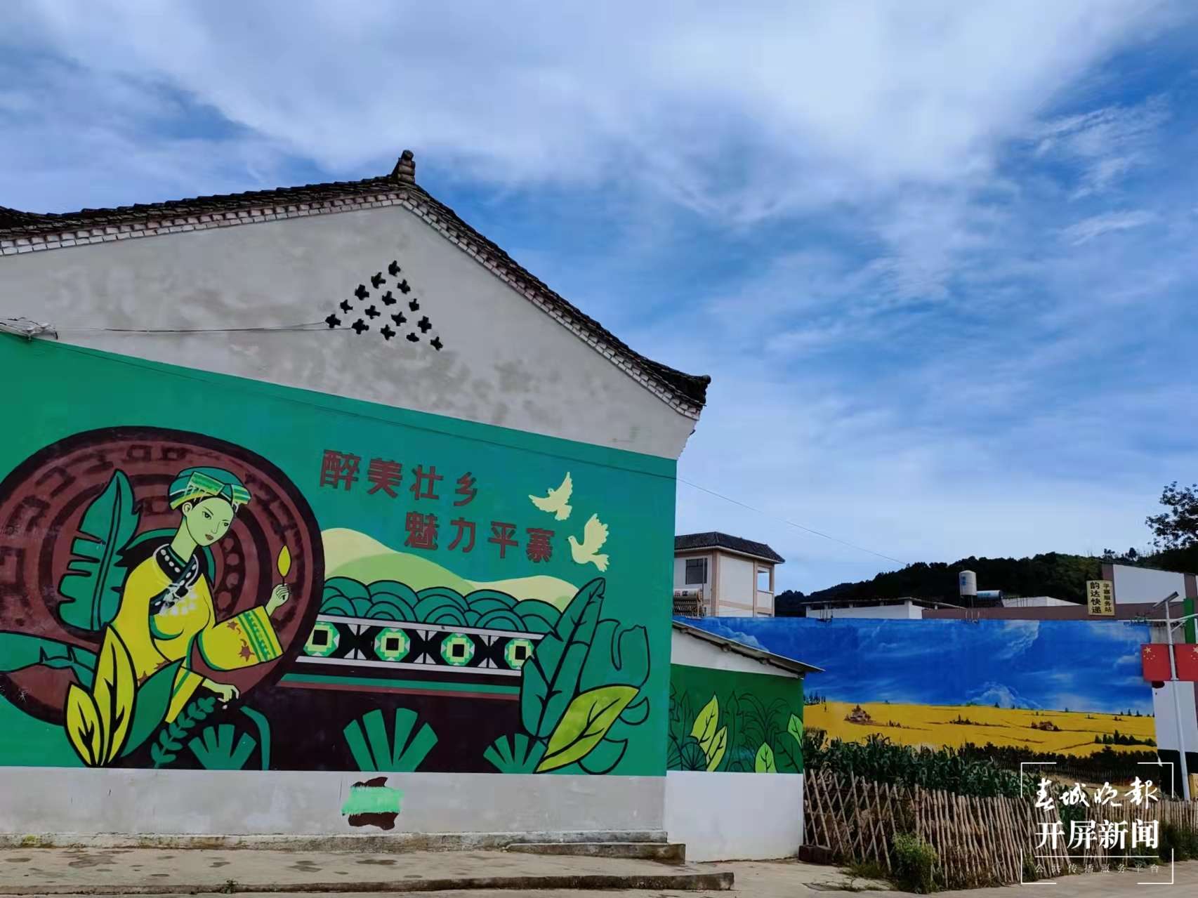 逐梦绿美 好在文山丨生活在这里 幸福指数蹭蹭涨！