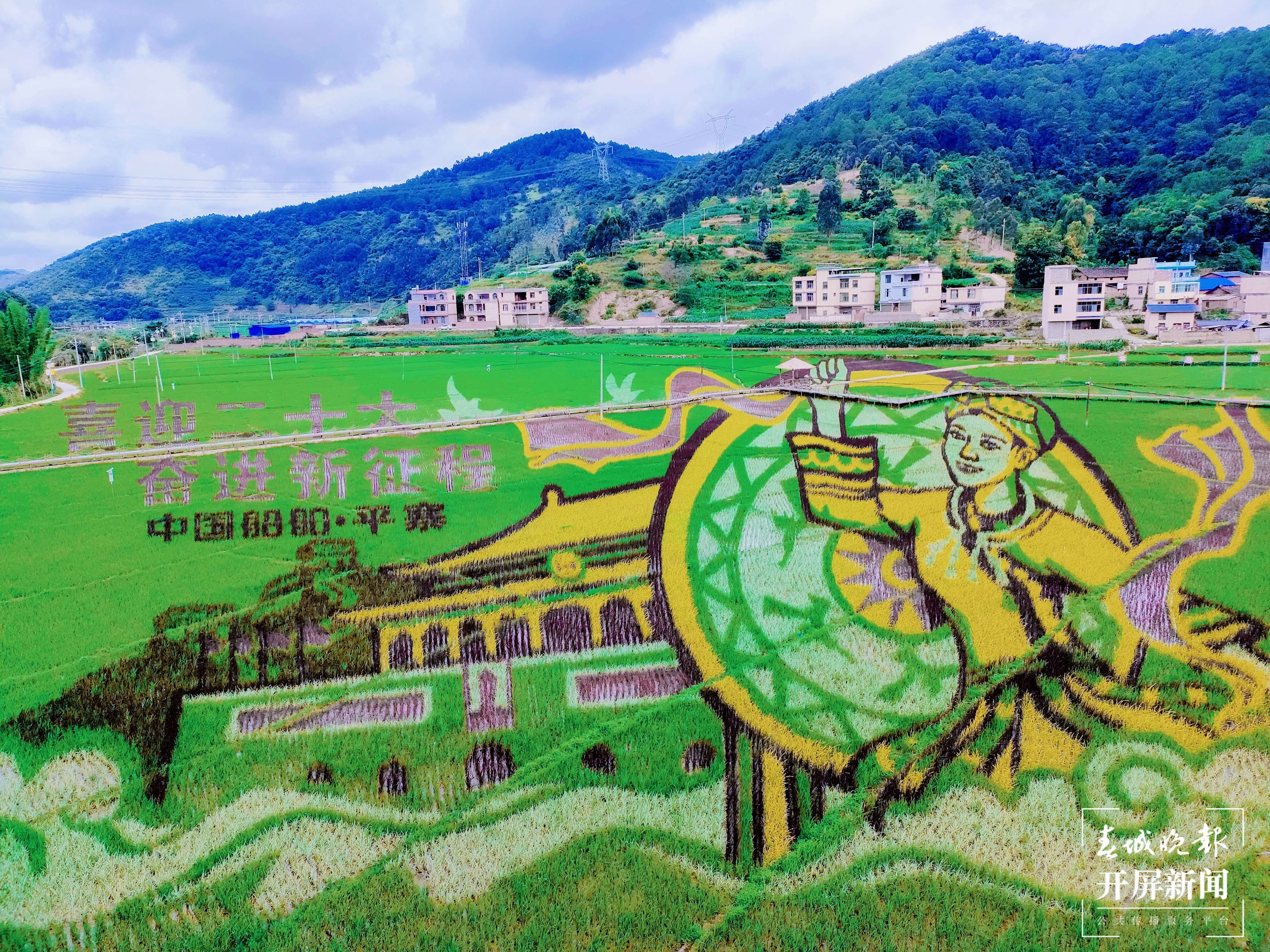 逐梦绿美 好在文山丨生活在这里 幸福指数蹭蹭涨！