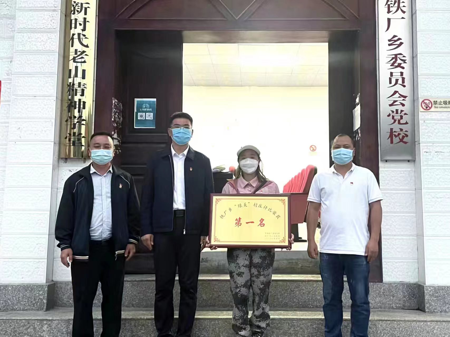 逐梦绿美 好在文山丨“将家乡建设得更美丽”——李朝瑞心里揣的大理想