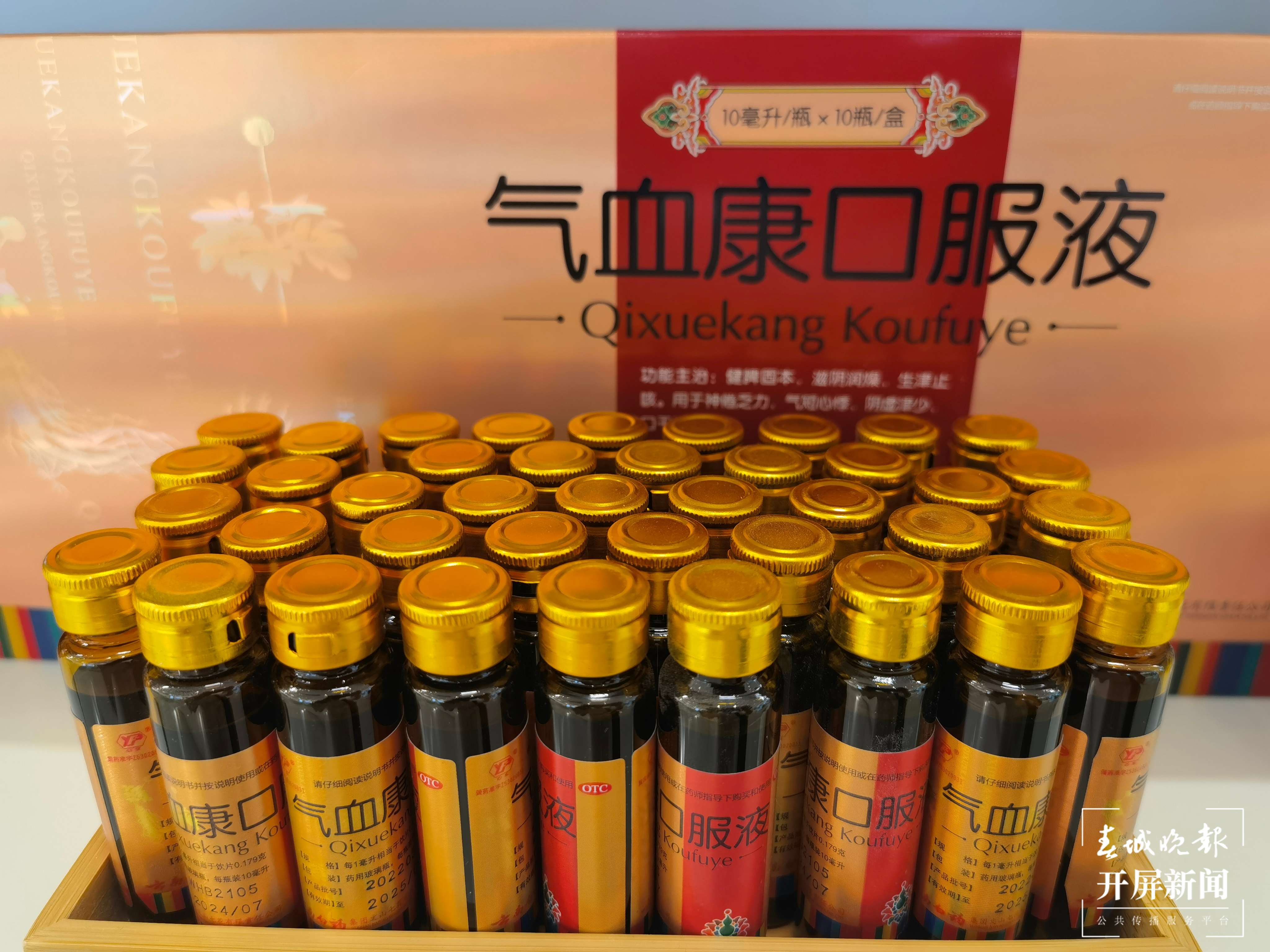 逐梦绿美 好在文山丨文山三七焕发新活力