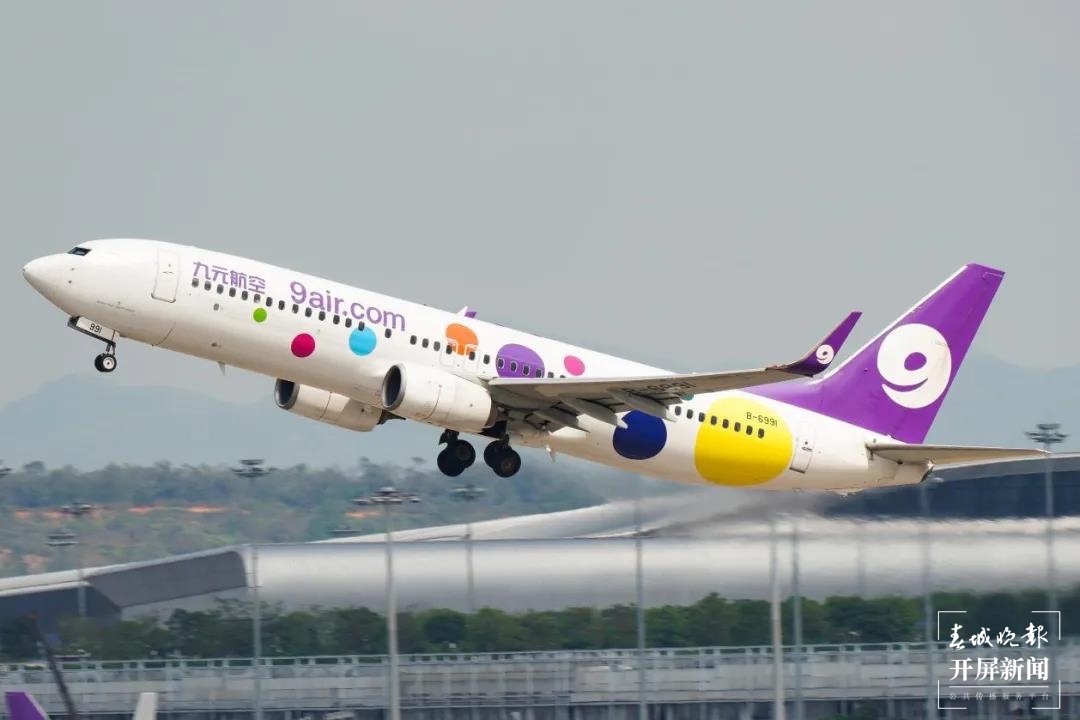 九元航空入驻长水机场！ 曹婕 通讯员 九轩 摄