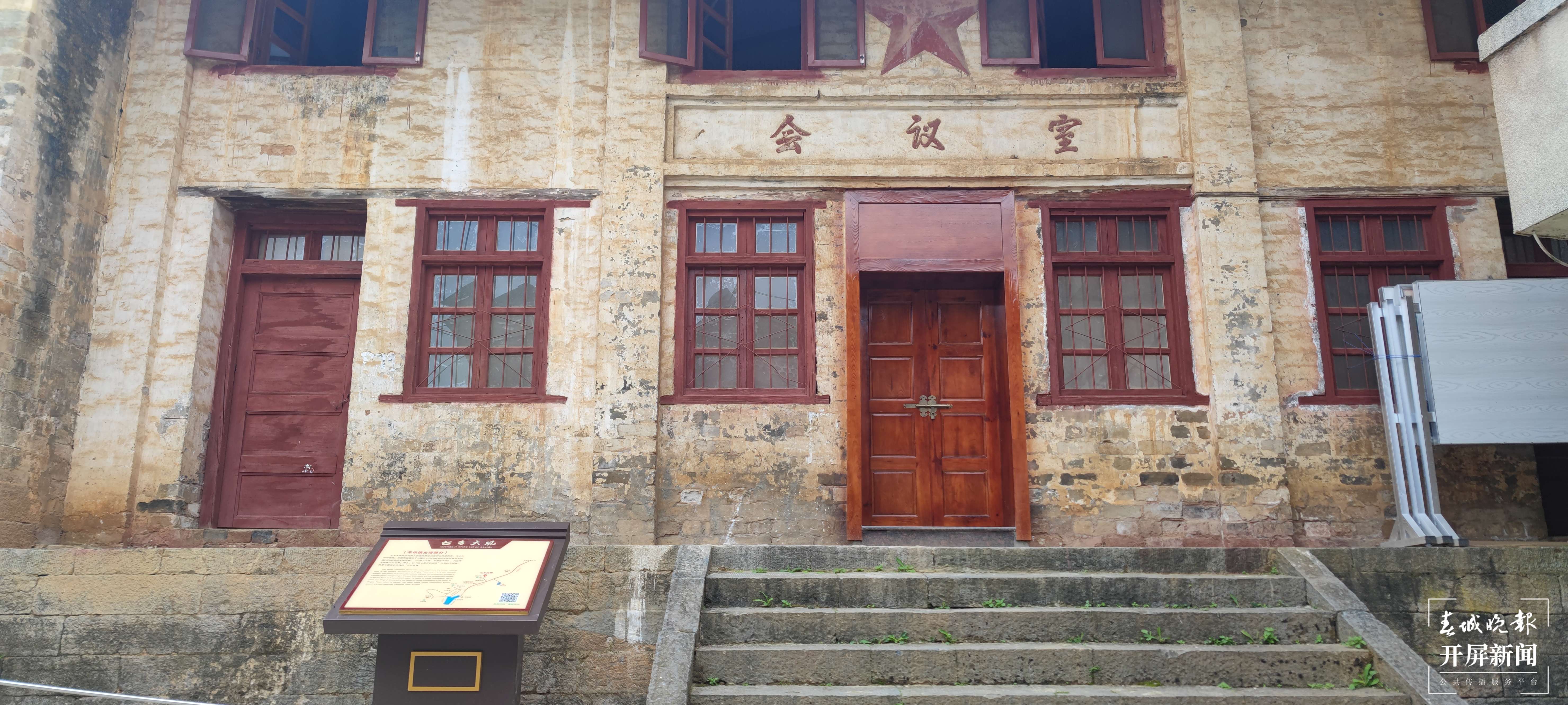 逐梦绿美 好在文山｜行走于“三七花最盛开的地方”——中国三七古镇平坝