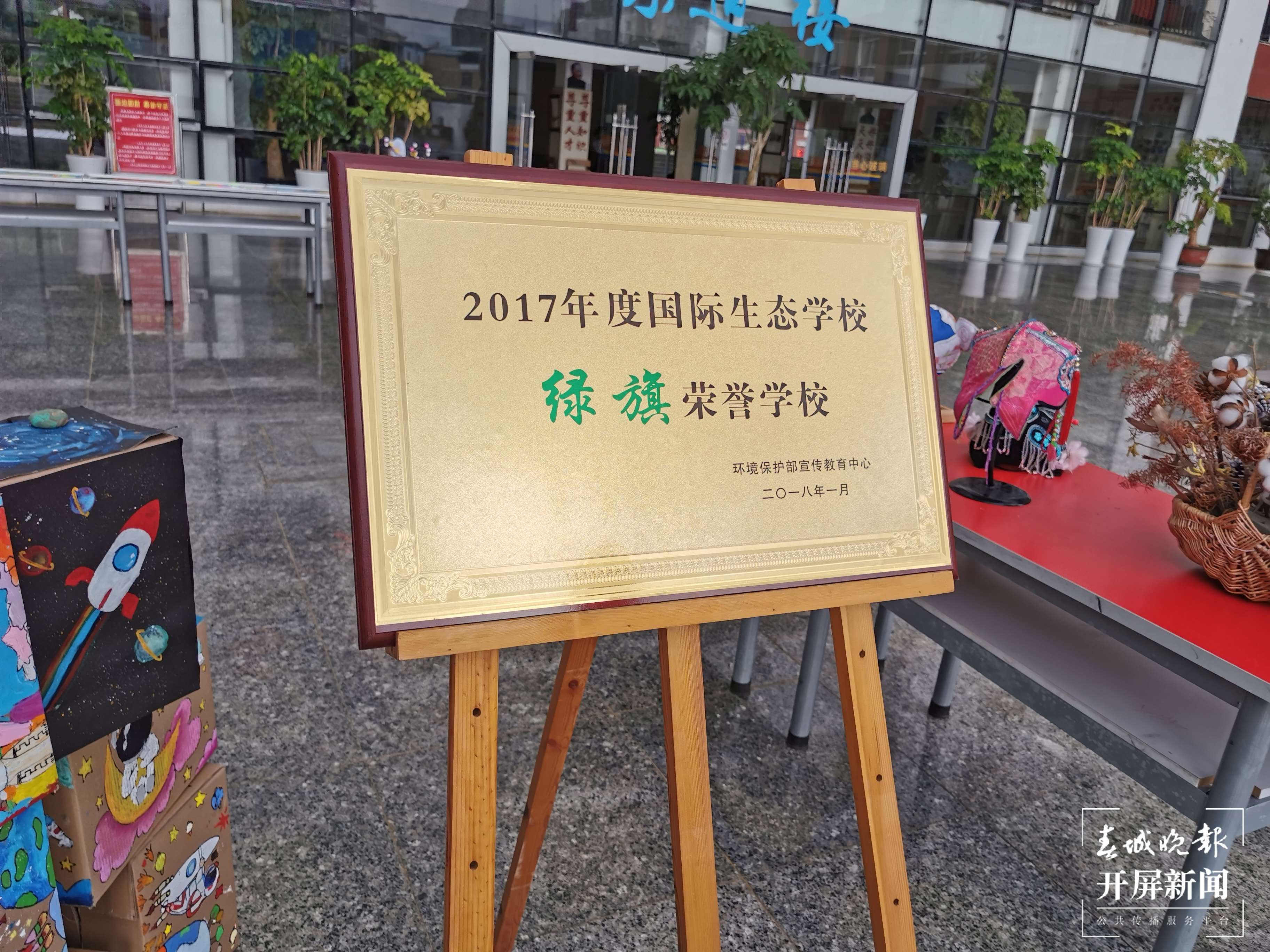 逐梦绿美 好在文山 | 文山市实验小学：给孩子们播下生态文明的种子