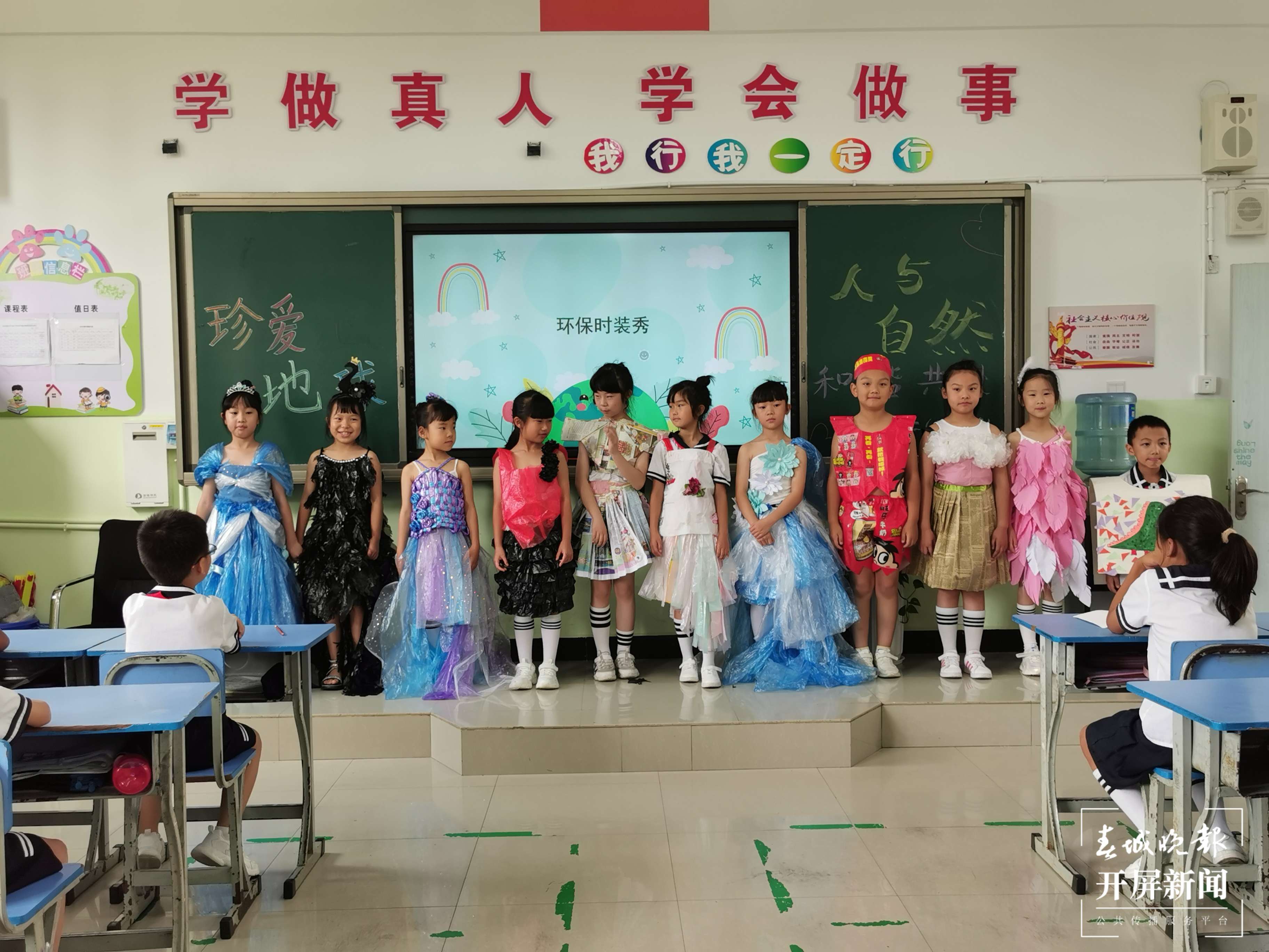 逐梦绿美 好在文山 | 文山市实验小学：给孩子们播下生态文明的种子