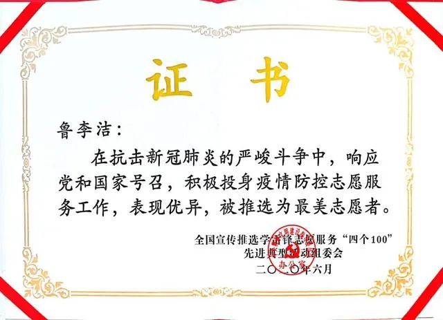 【跟党奋进 青春云南】第9集 固防