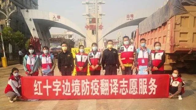 【跟党奋进 青春云南】第9集 固防