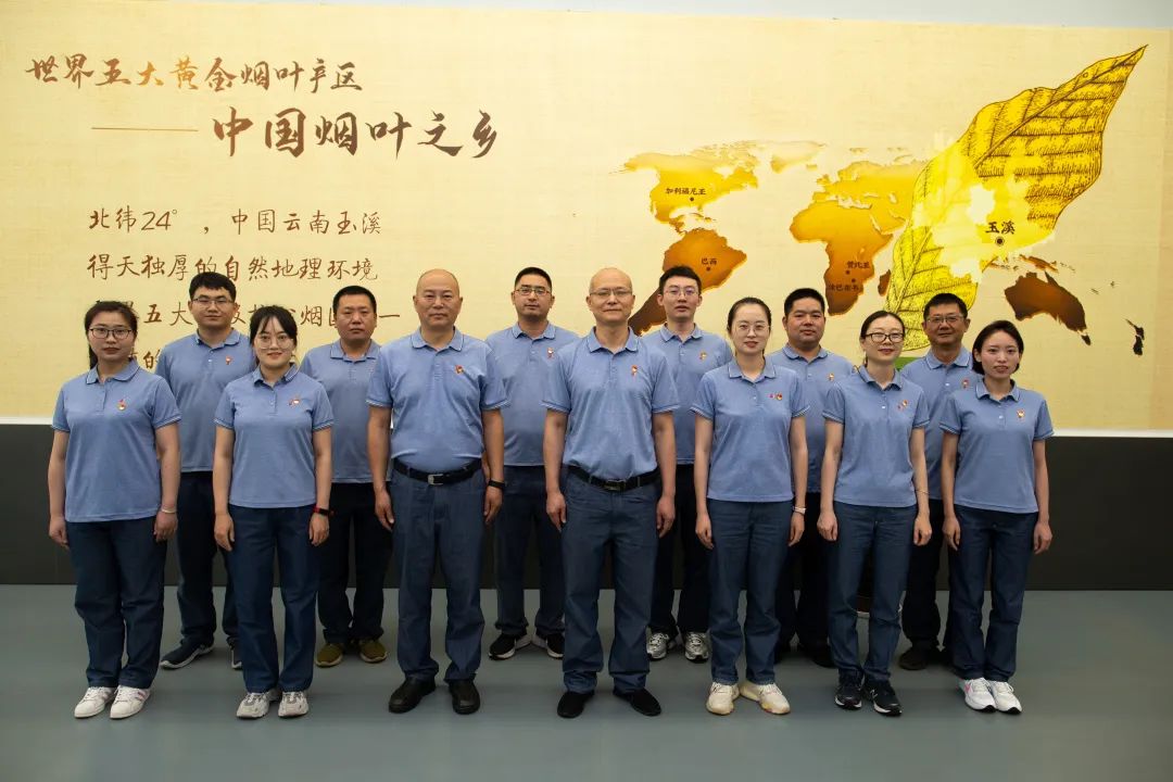 玉溪卷烟厂复烤一车间党支部